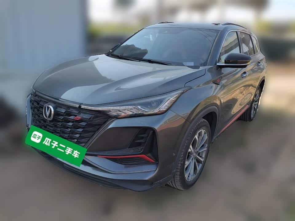 Changan CS75PLUS