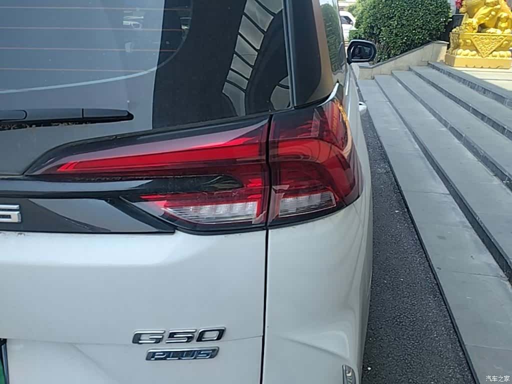 Maxus G50, 2023 8