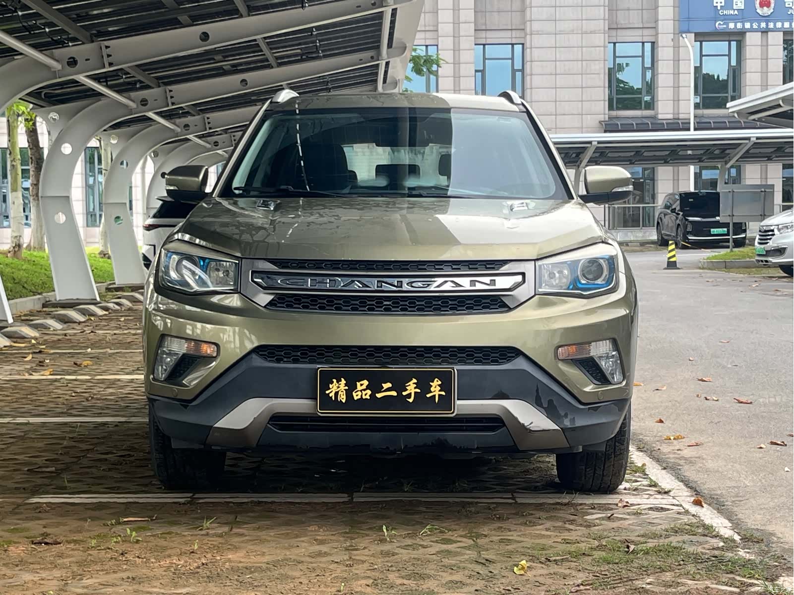 Changan CS75, 2015 2