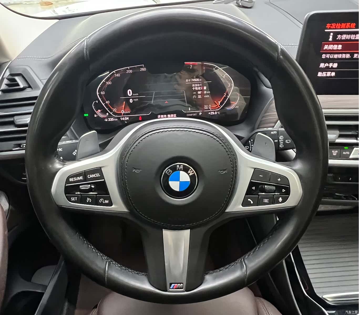 BMW X3, 2021 13