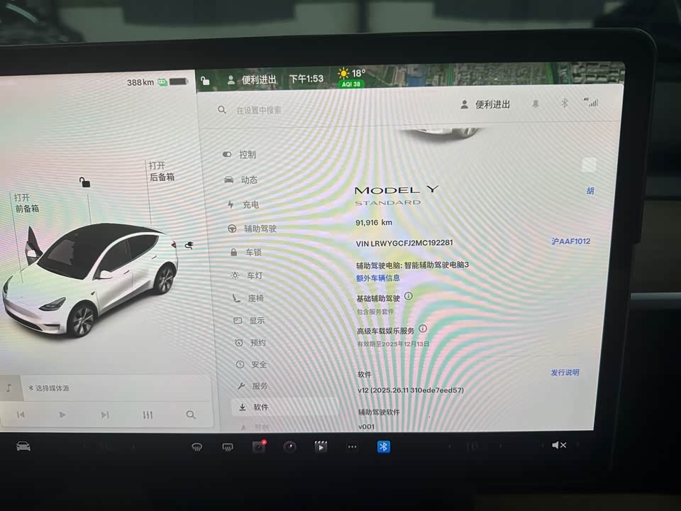 Tesla Model Y Tesla Model Y