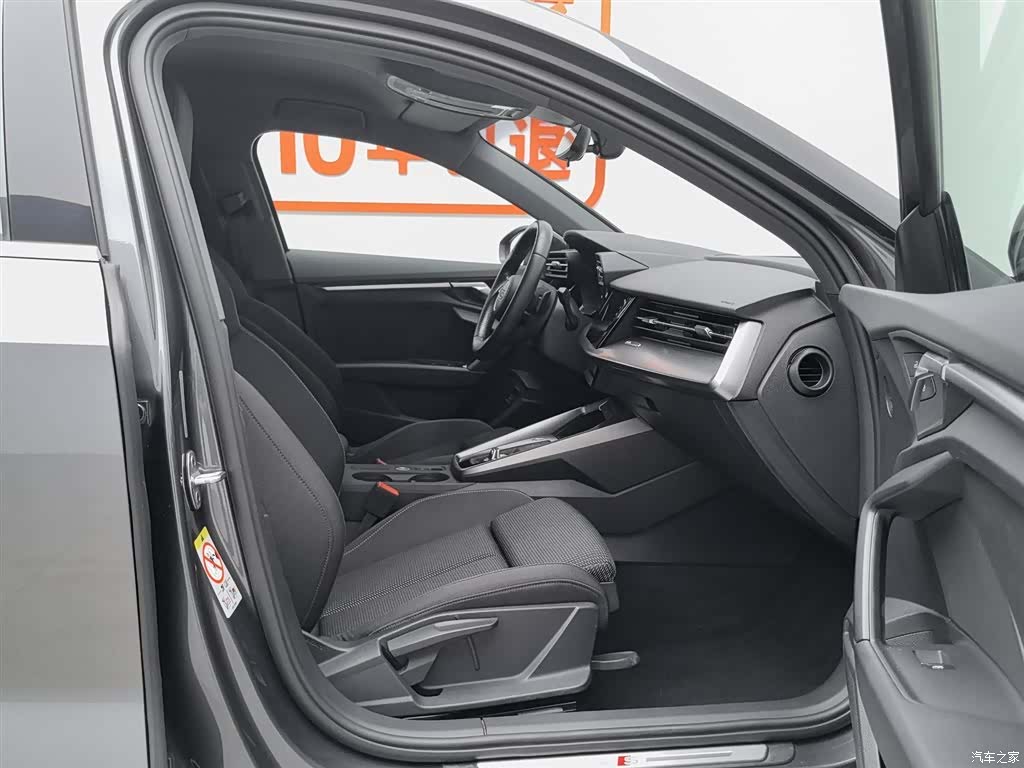 Audi A3, 2021 23