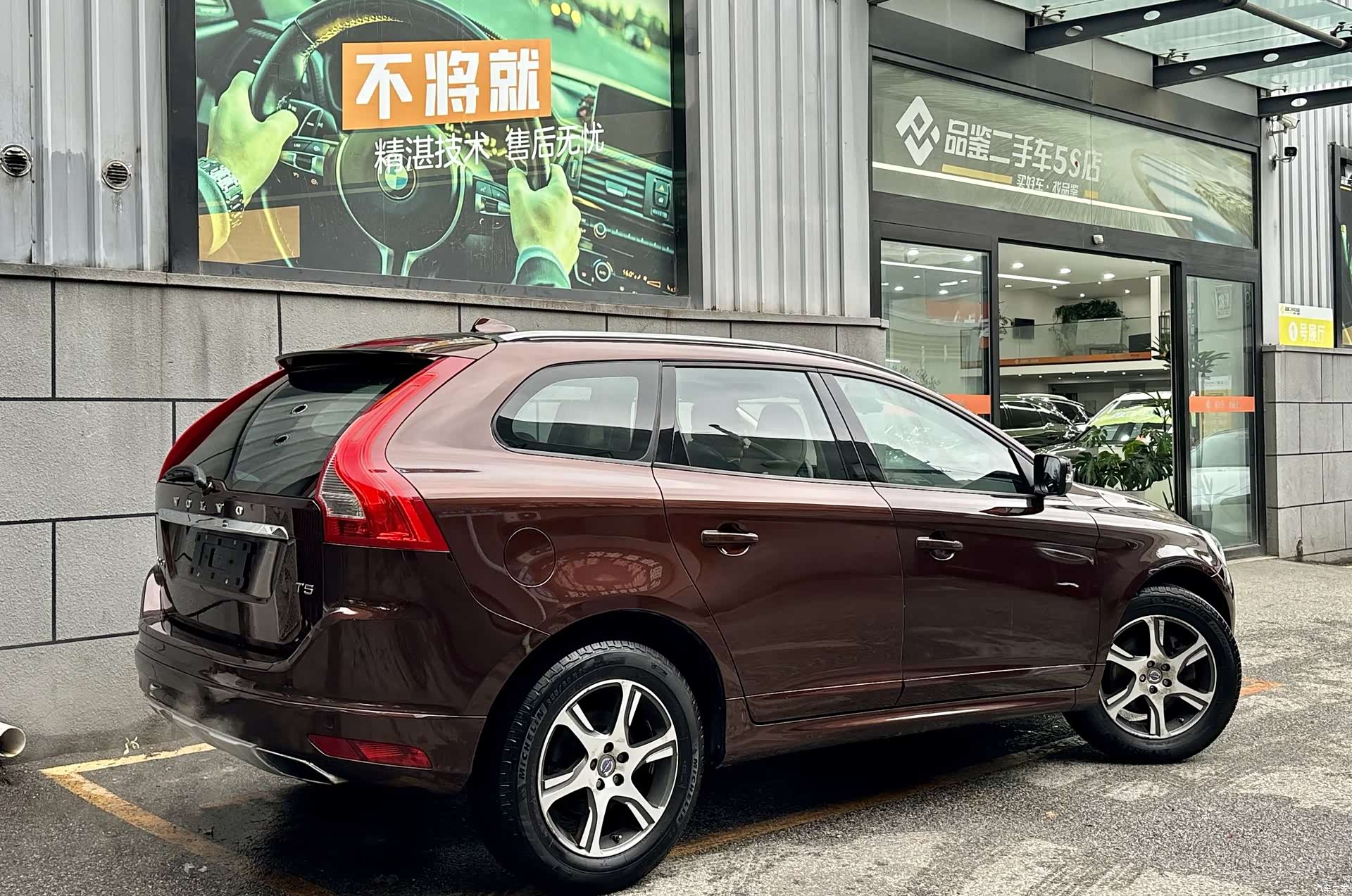 Volvo XC60, 2014 9