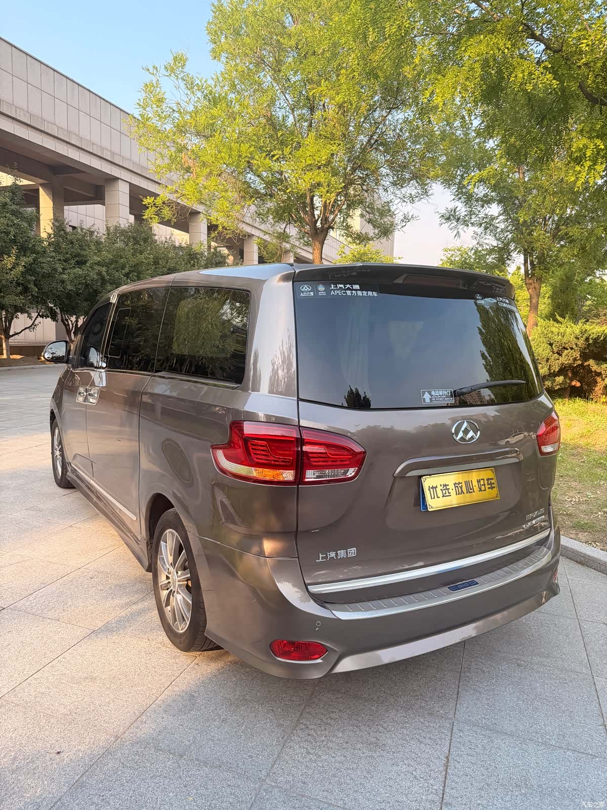 Maxus G10, 2017 4