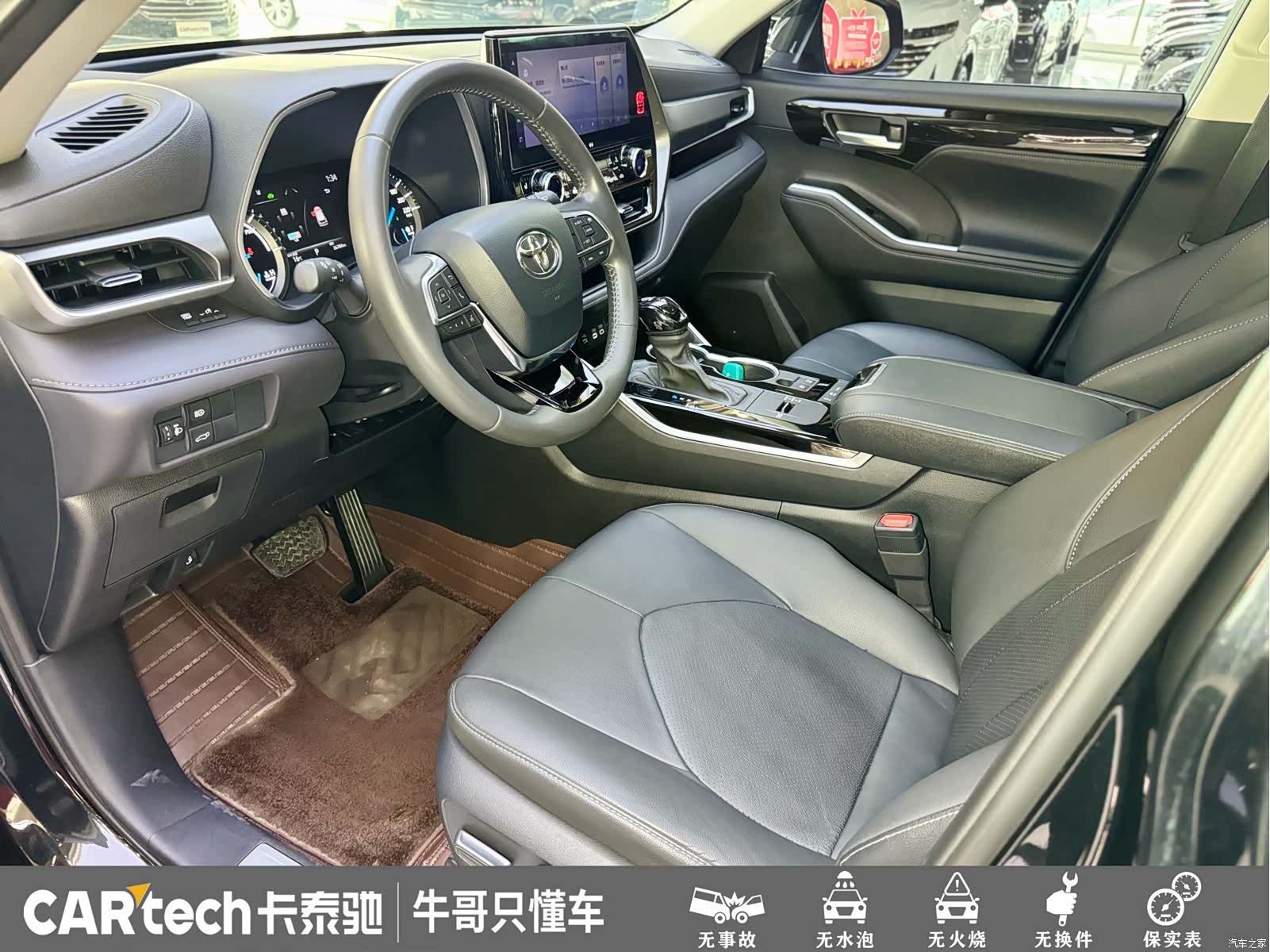 Toyota Highlander, 2024 12