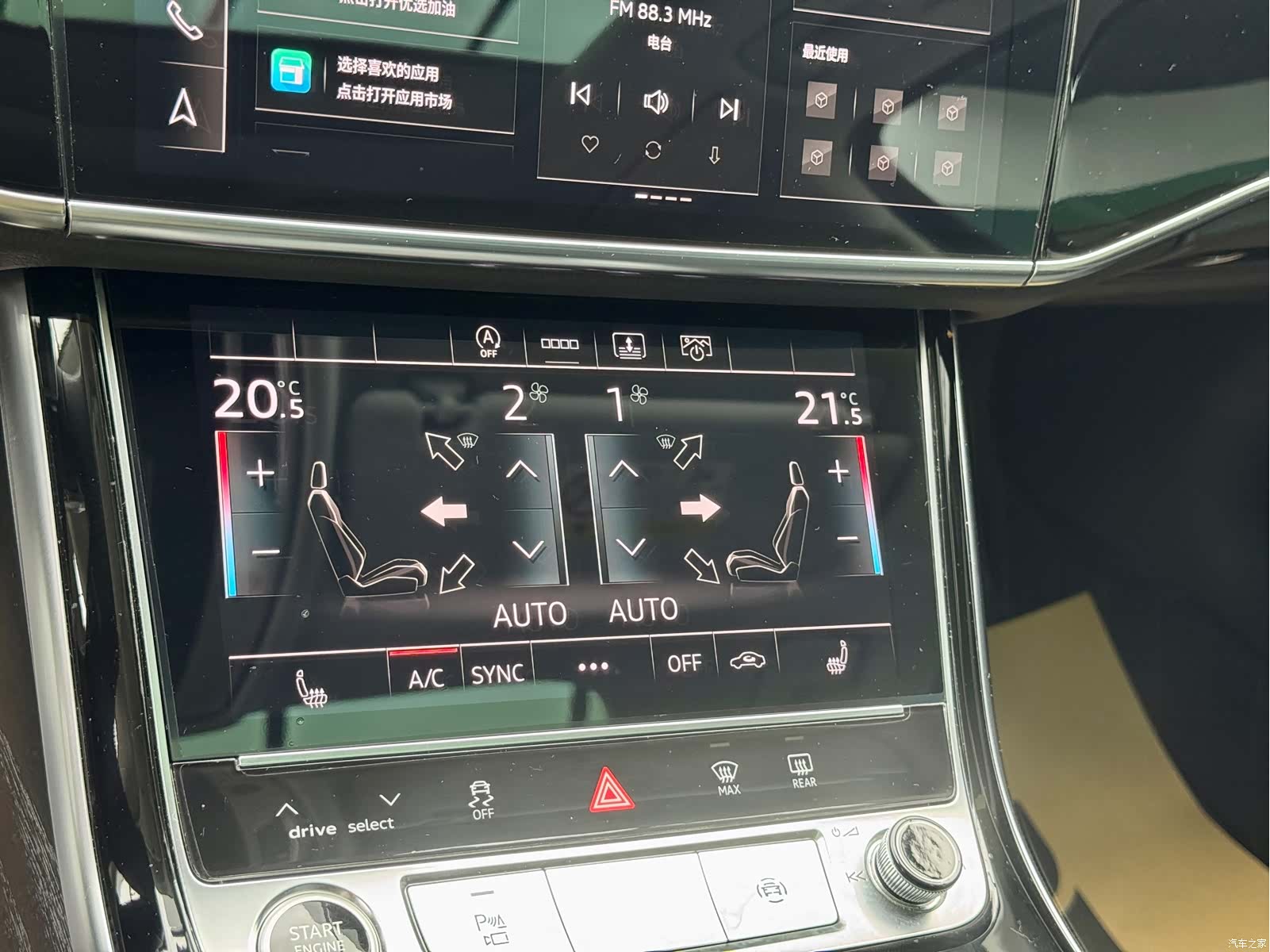 Audi A8L, 2021 14