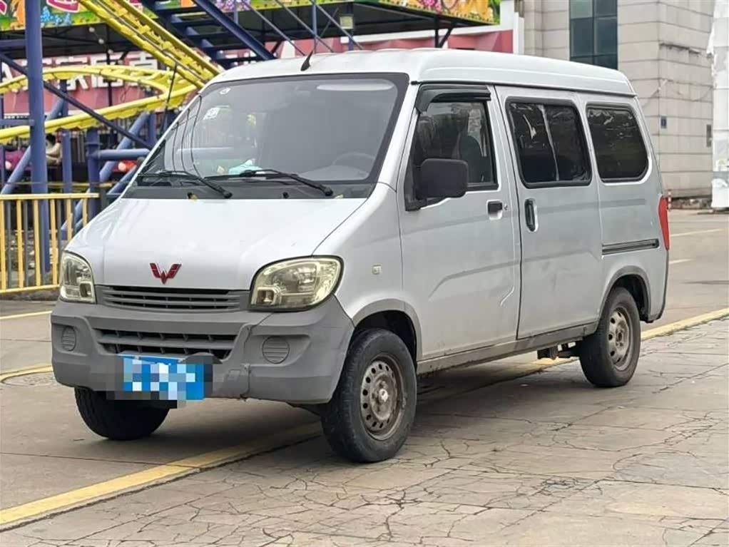 Wuling Sunshine
