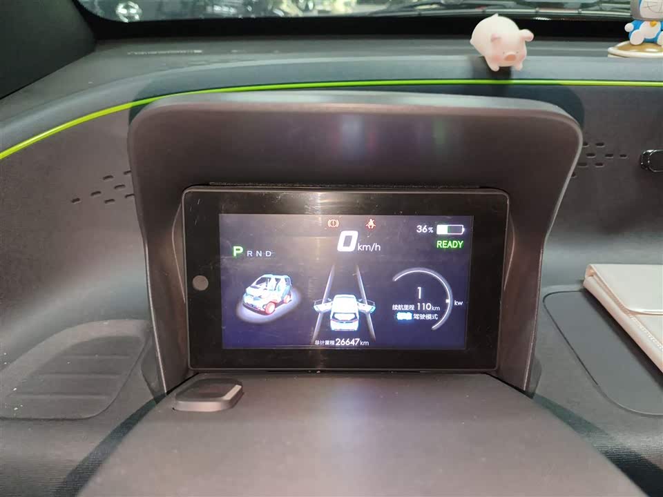 Baoding E100 Baoding E100