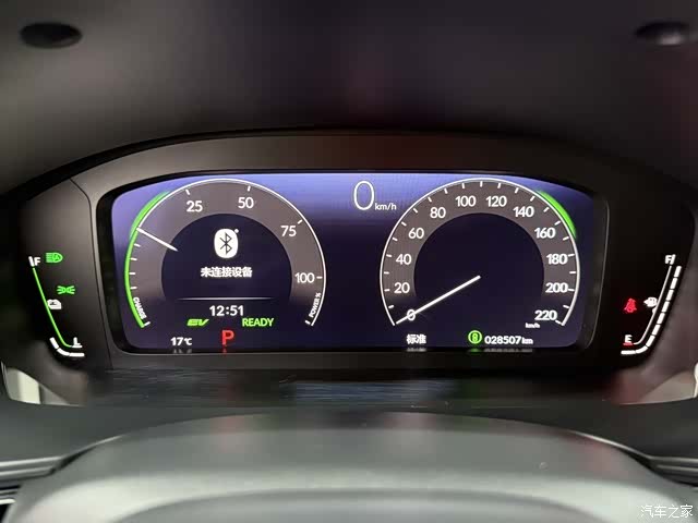 Honda Integra, 2023 9