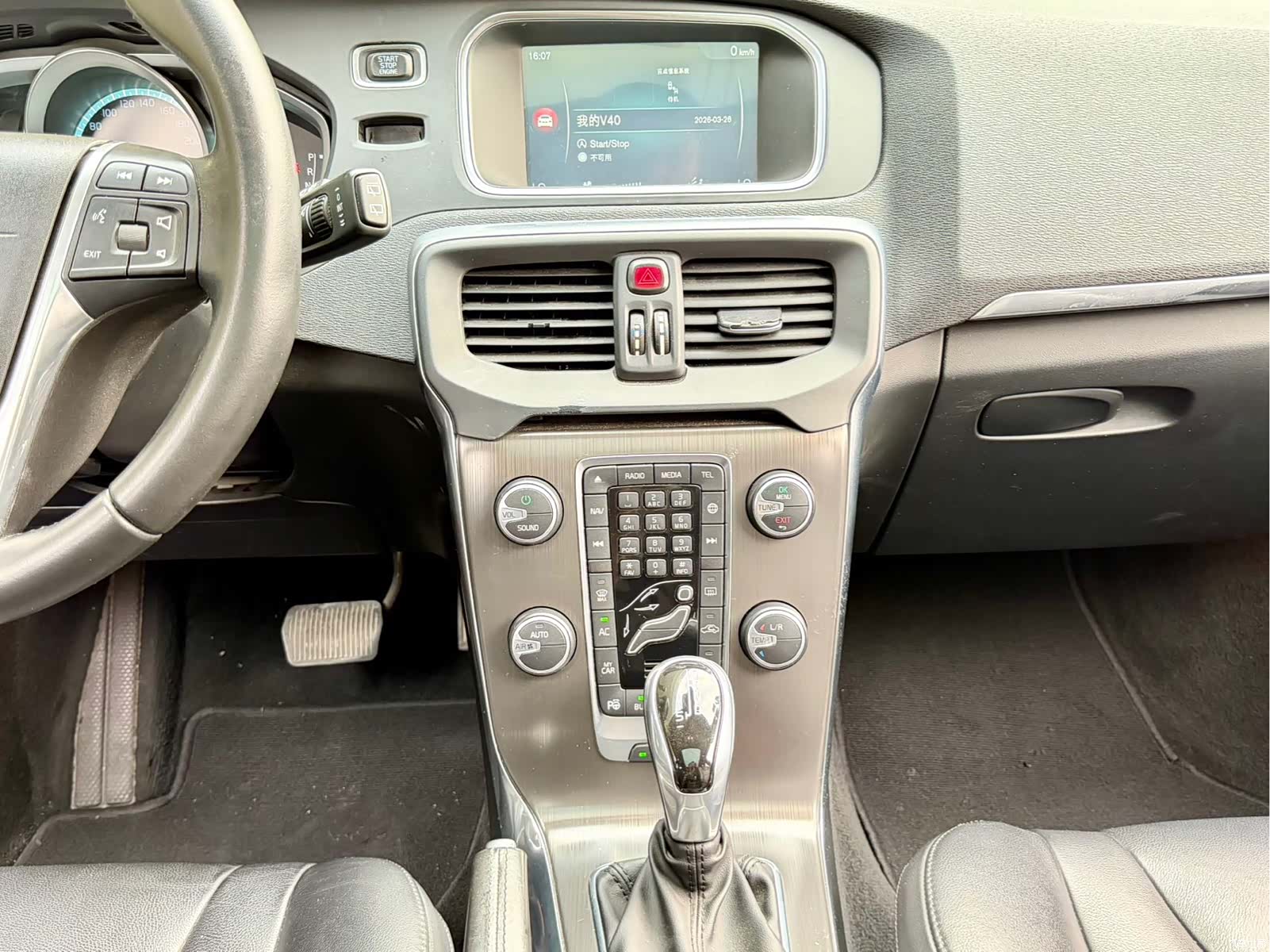 Volvo V40, 2016 13