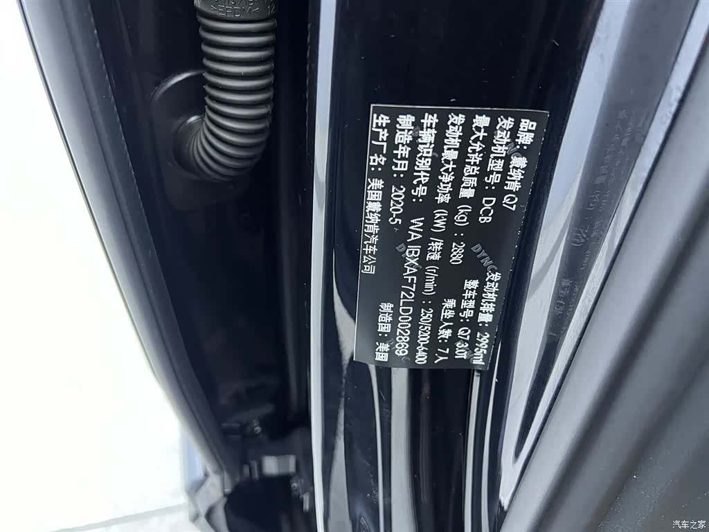 Audi Q7, 2021 27