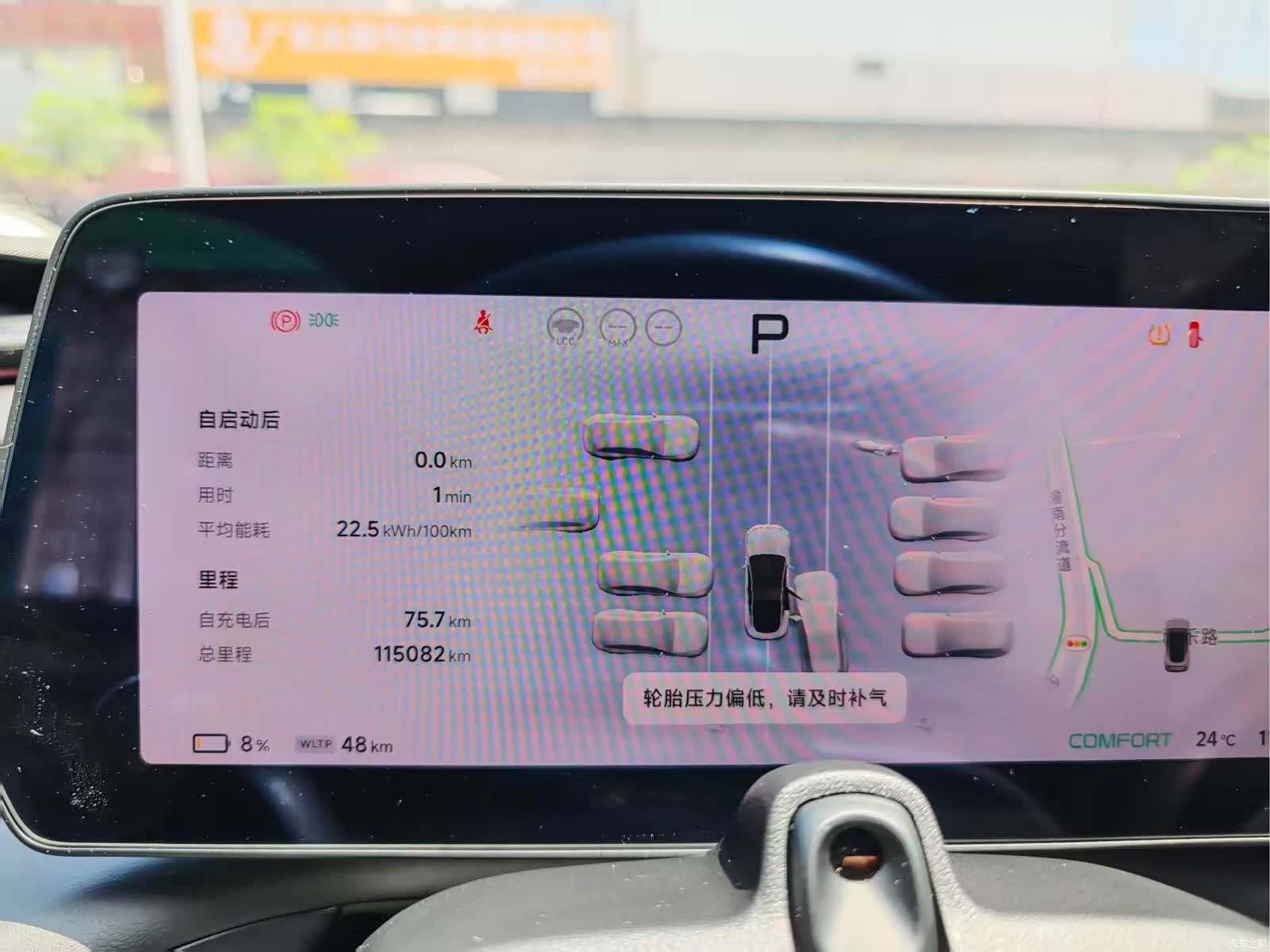Xpeng P7, 2023 8