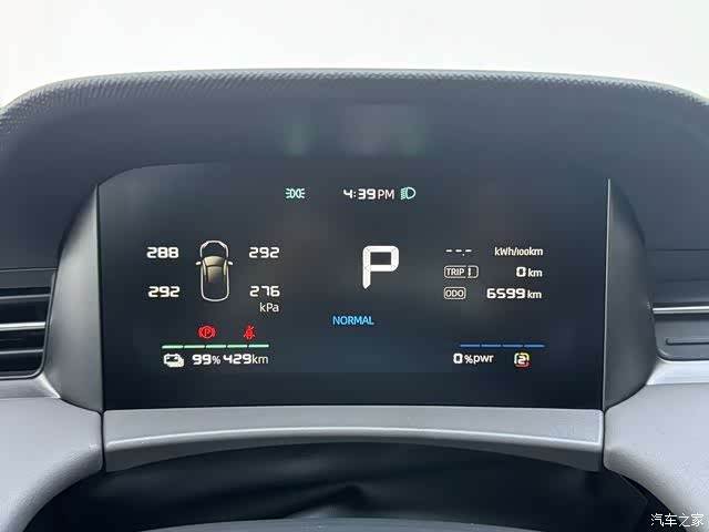 Roewe D6, 2025 11