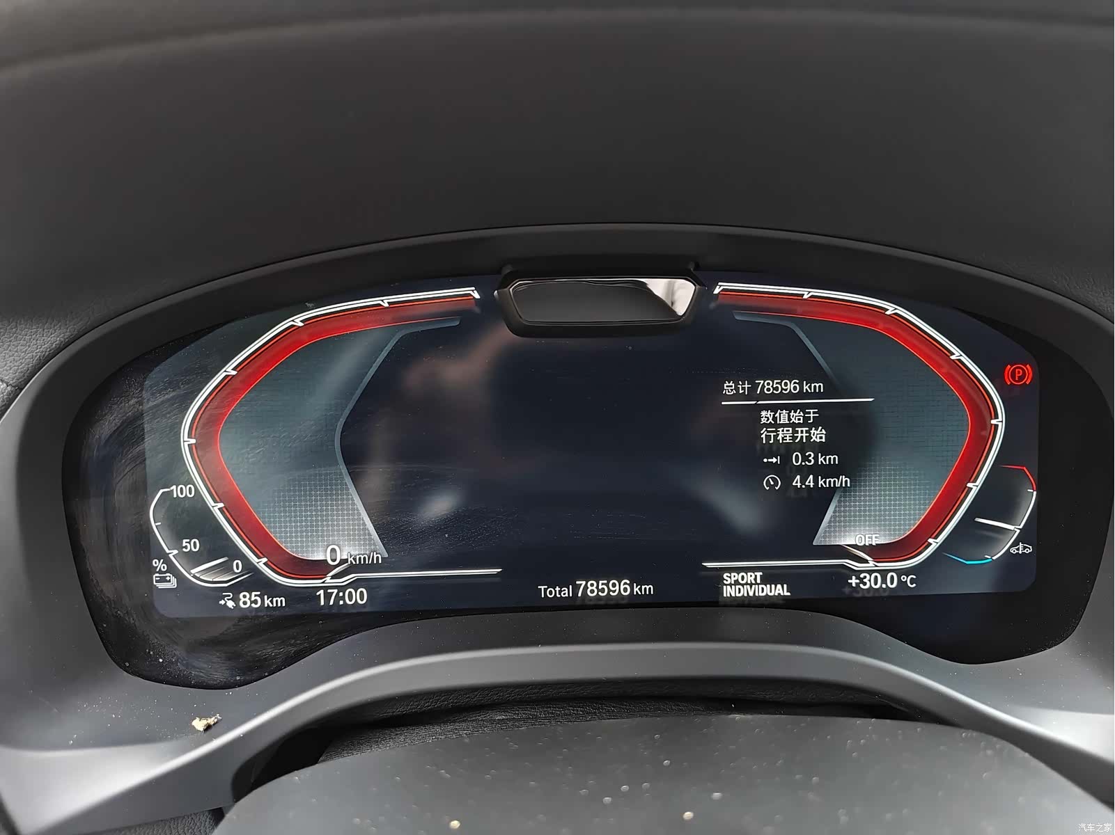BMW iX3, 2021 14