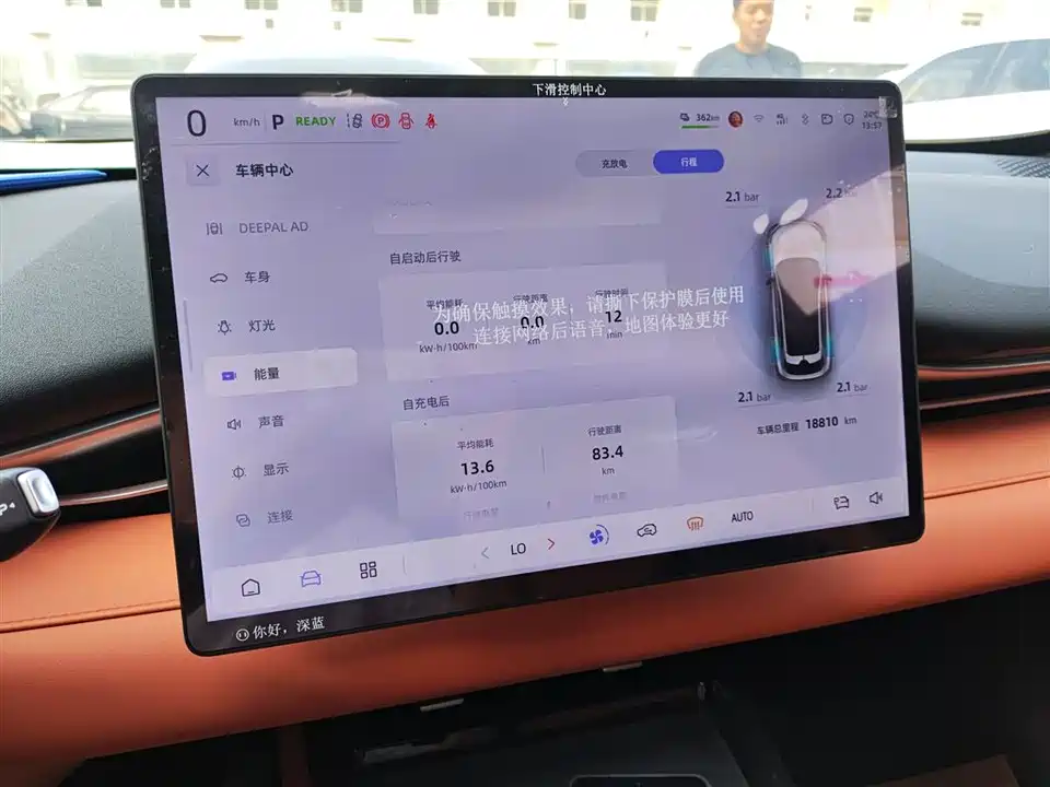 DEEPAL Dark blue S05