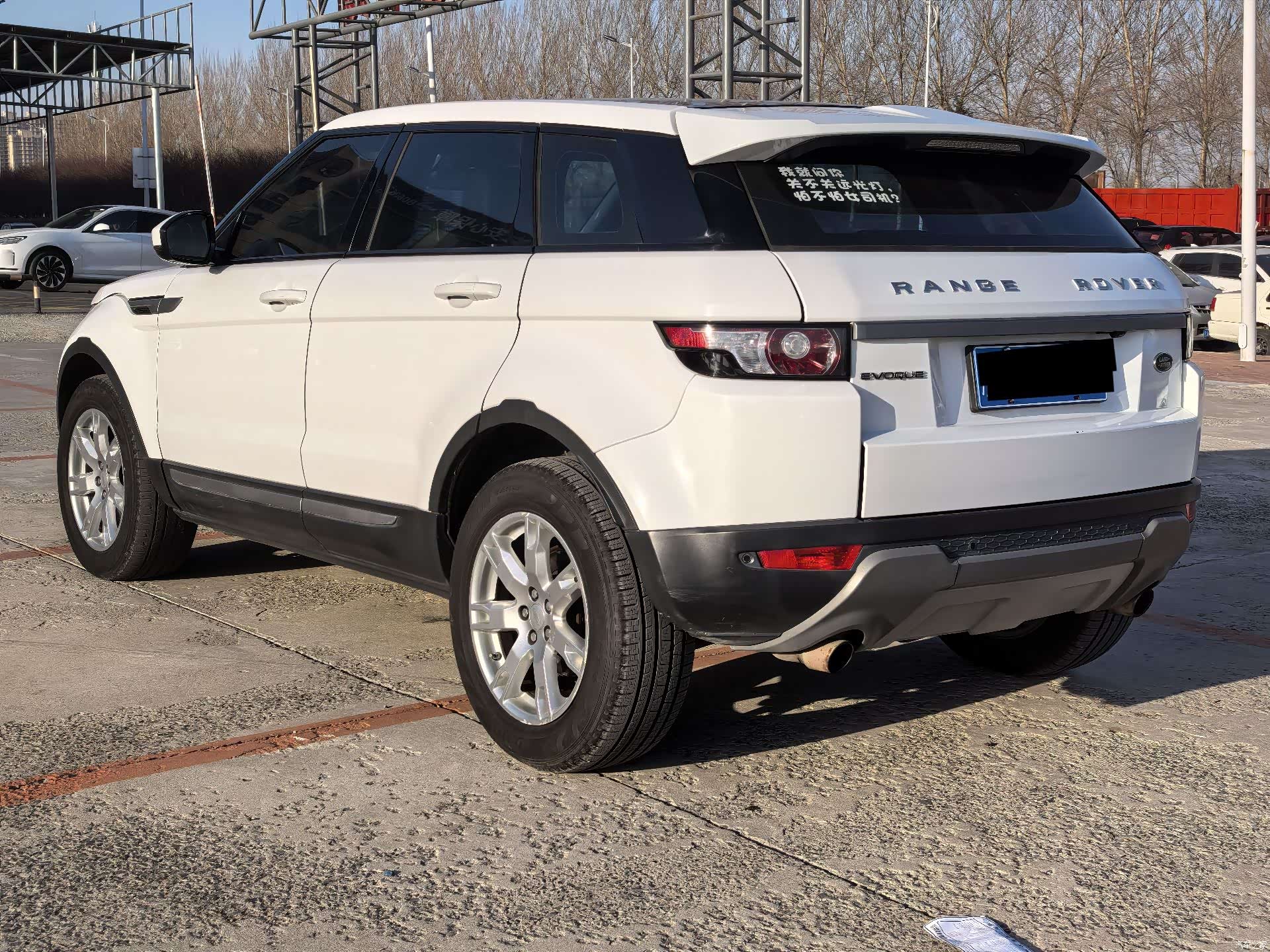Land Rover Range Rover, 2014 11