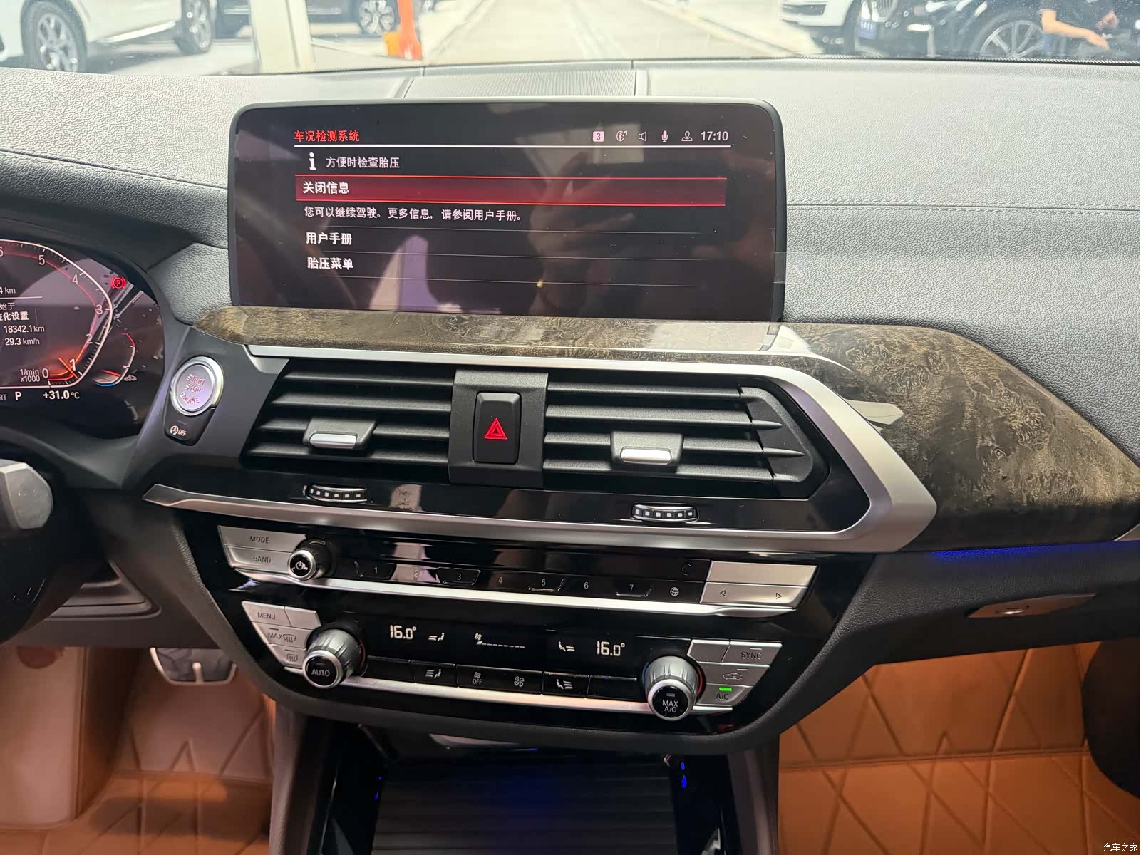BMW X4, 2021 12