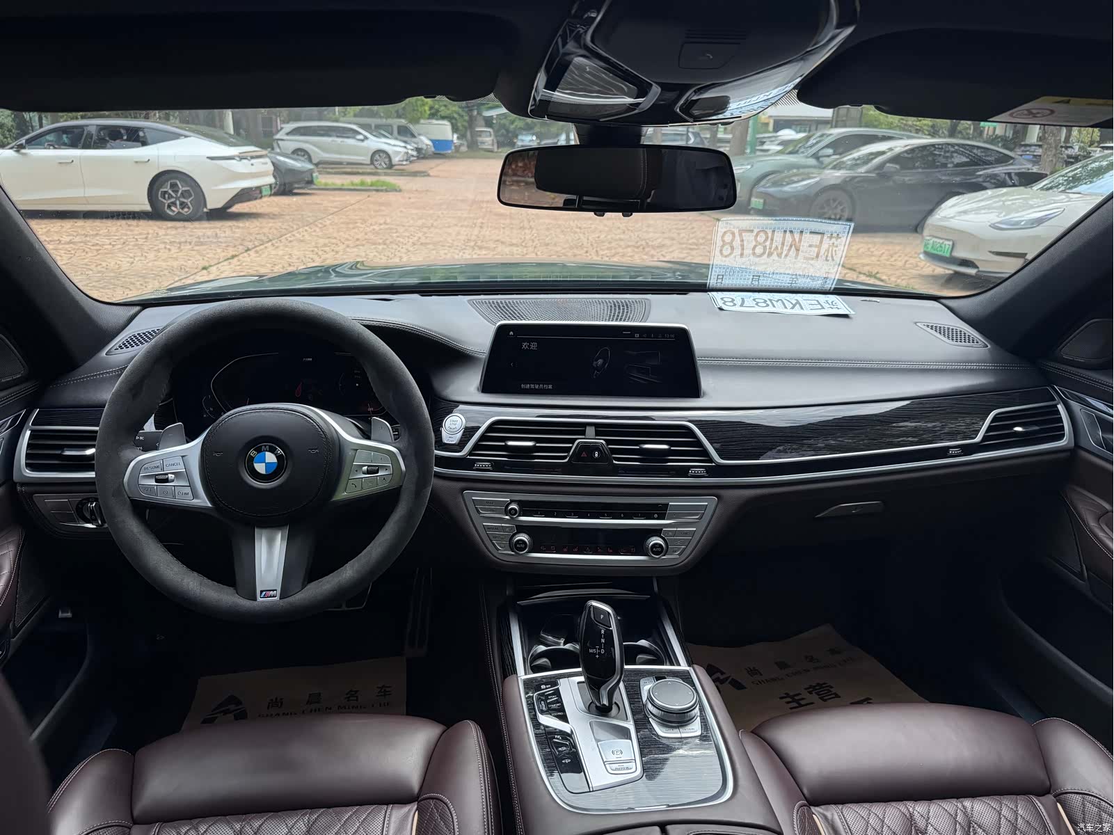 BMW 7 Series, 2019 9