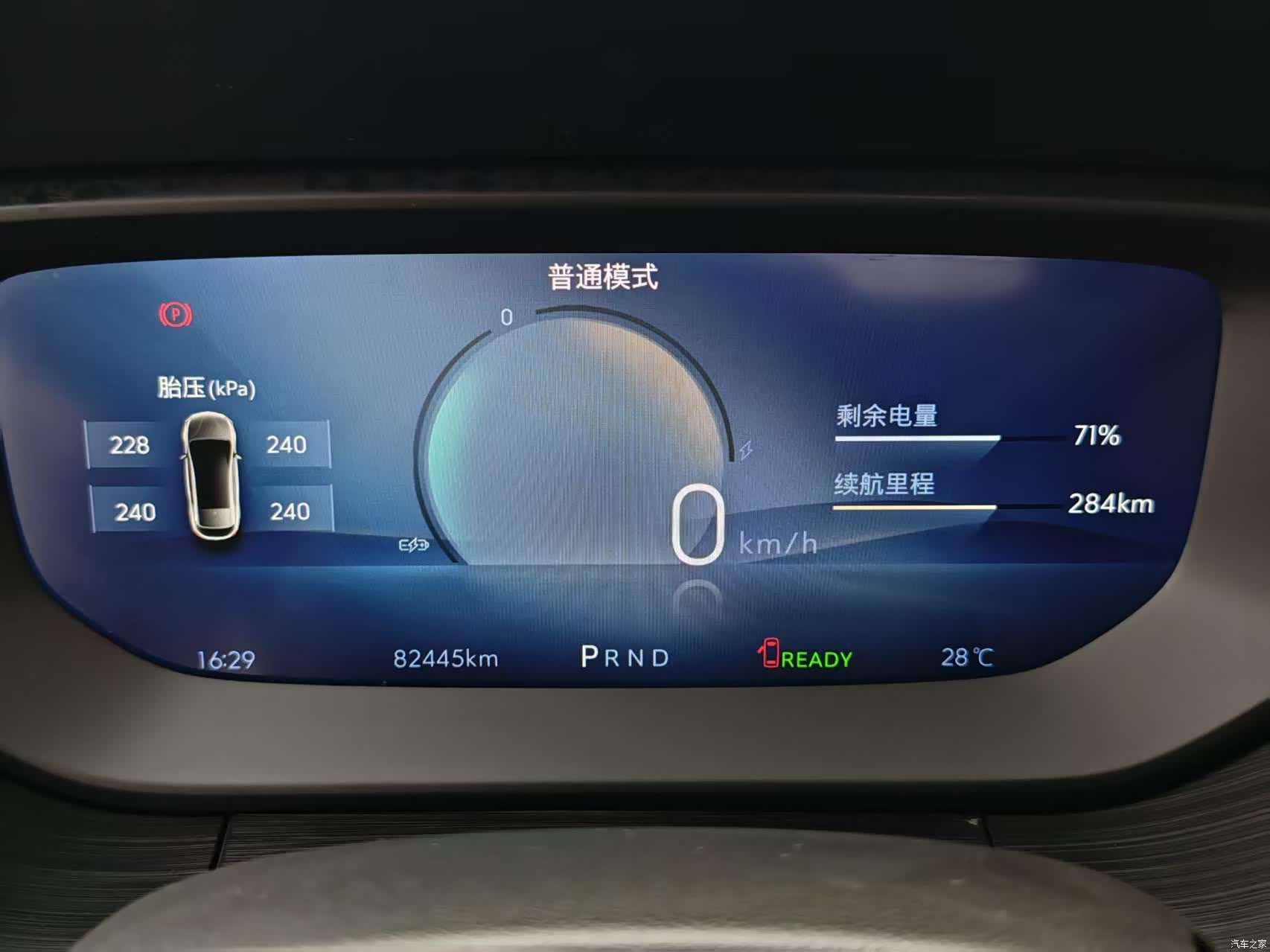 Buick Velite, 2024 18