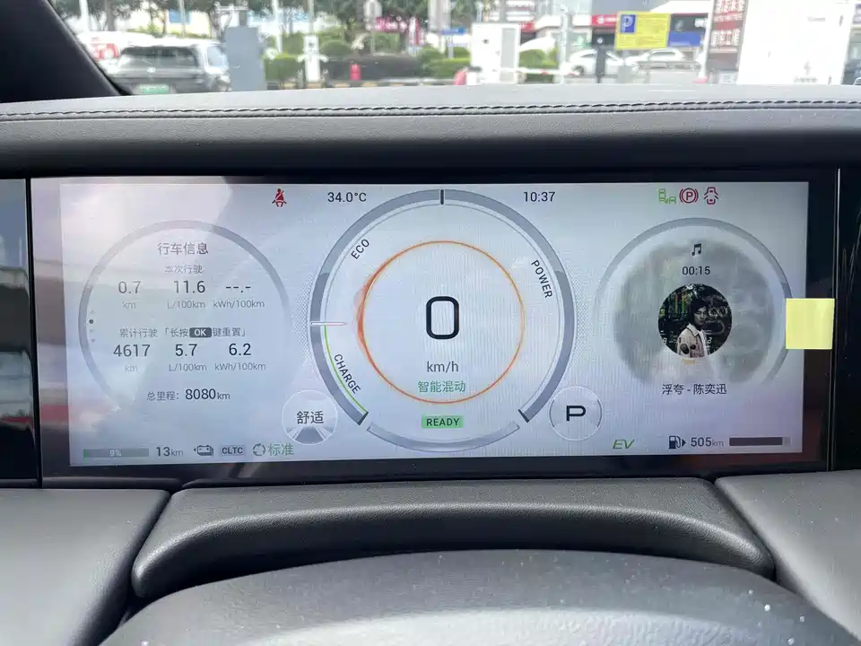 Trumpchi Trumpchi E9