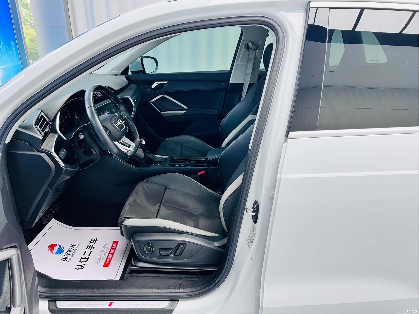 Audi Q3, 2023 21