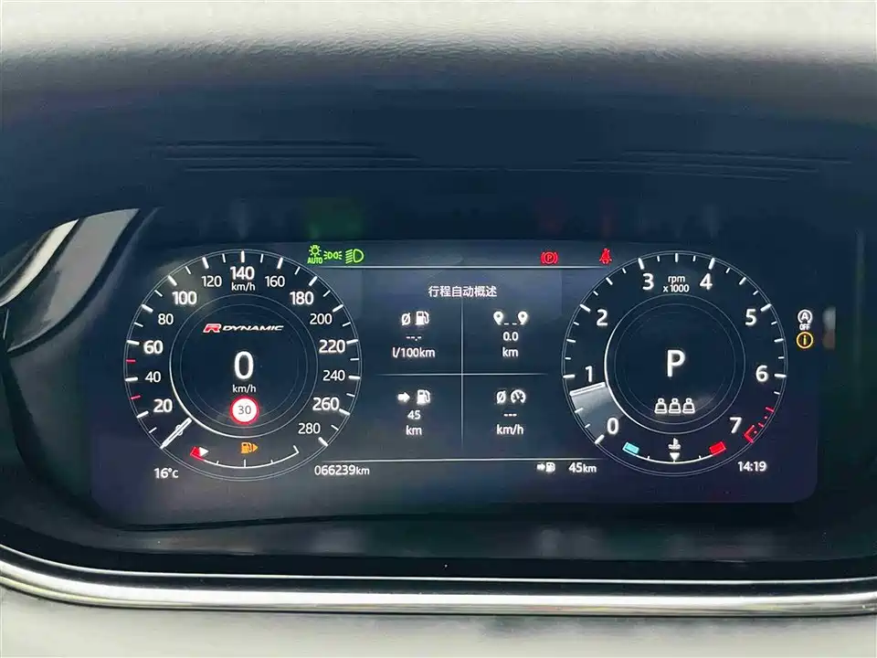 Land Rover Range Rover Aurora