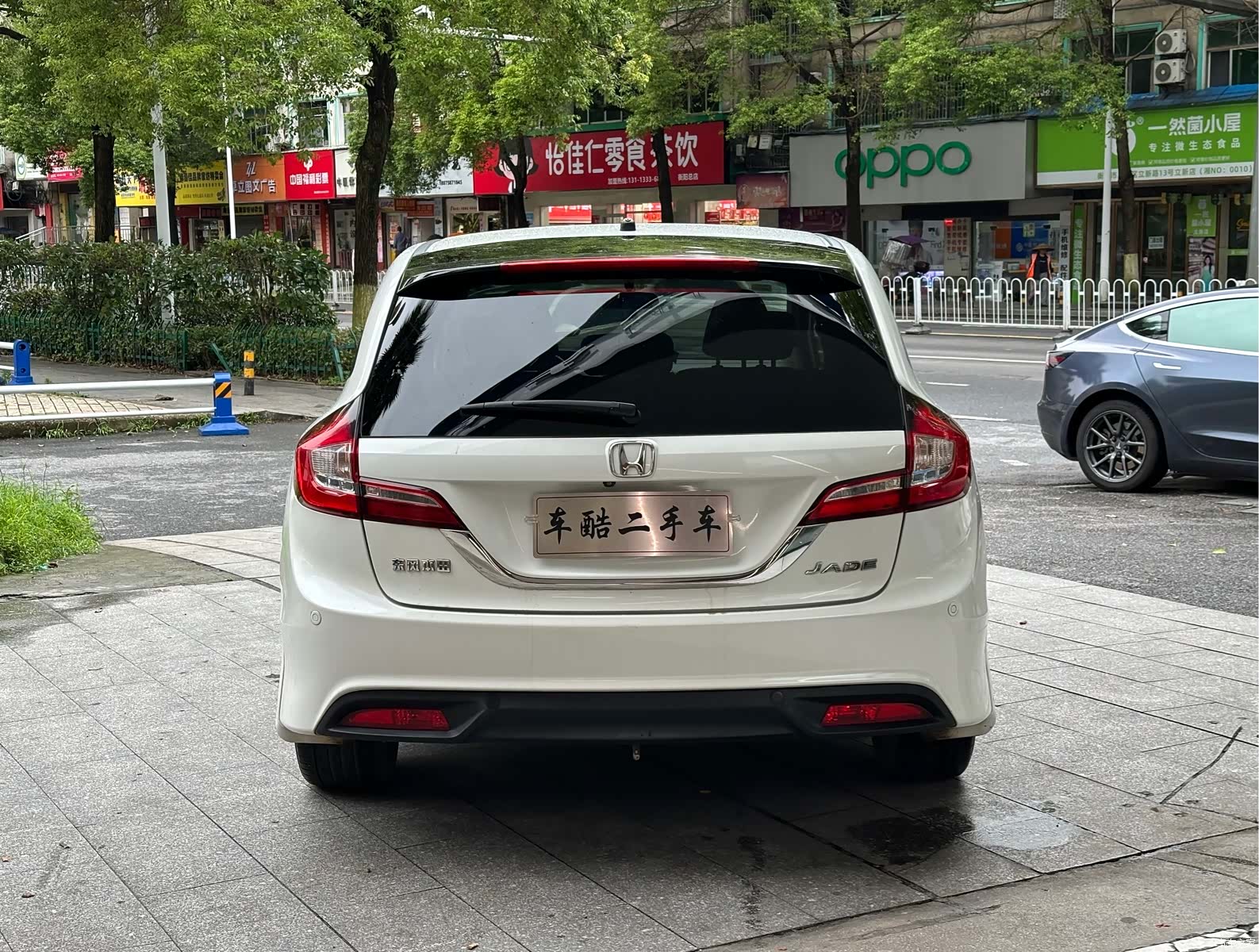 Honda Jade, 2015 8