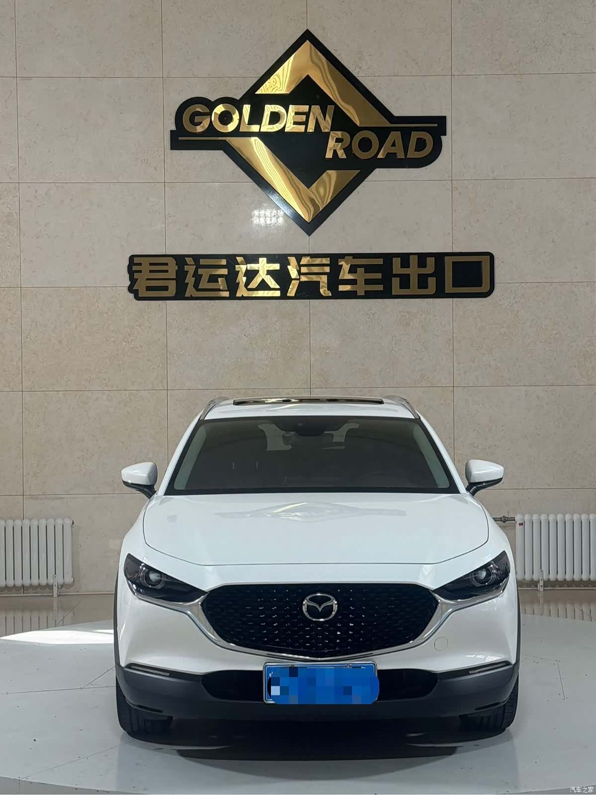Mazda CX-30, 2022 1