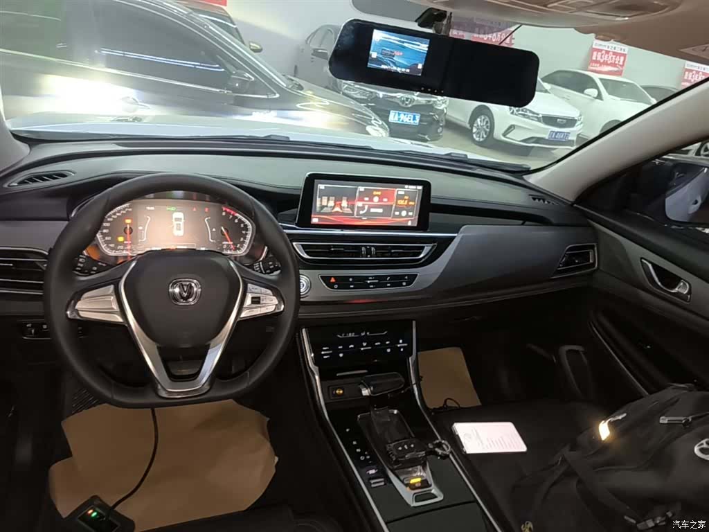 Changan CS75, 2021 13