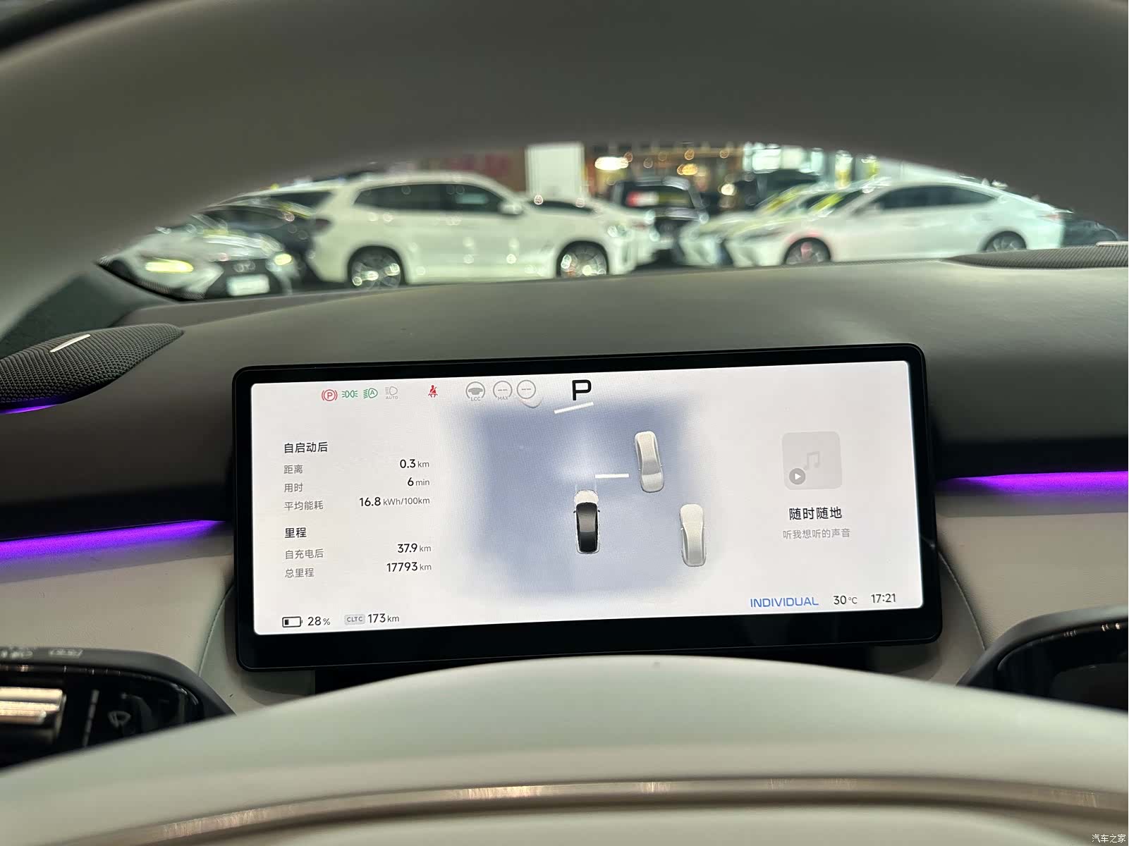 Xpeng P7, 2025 25