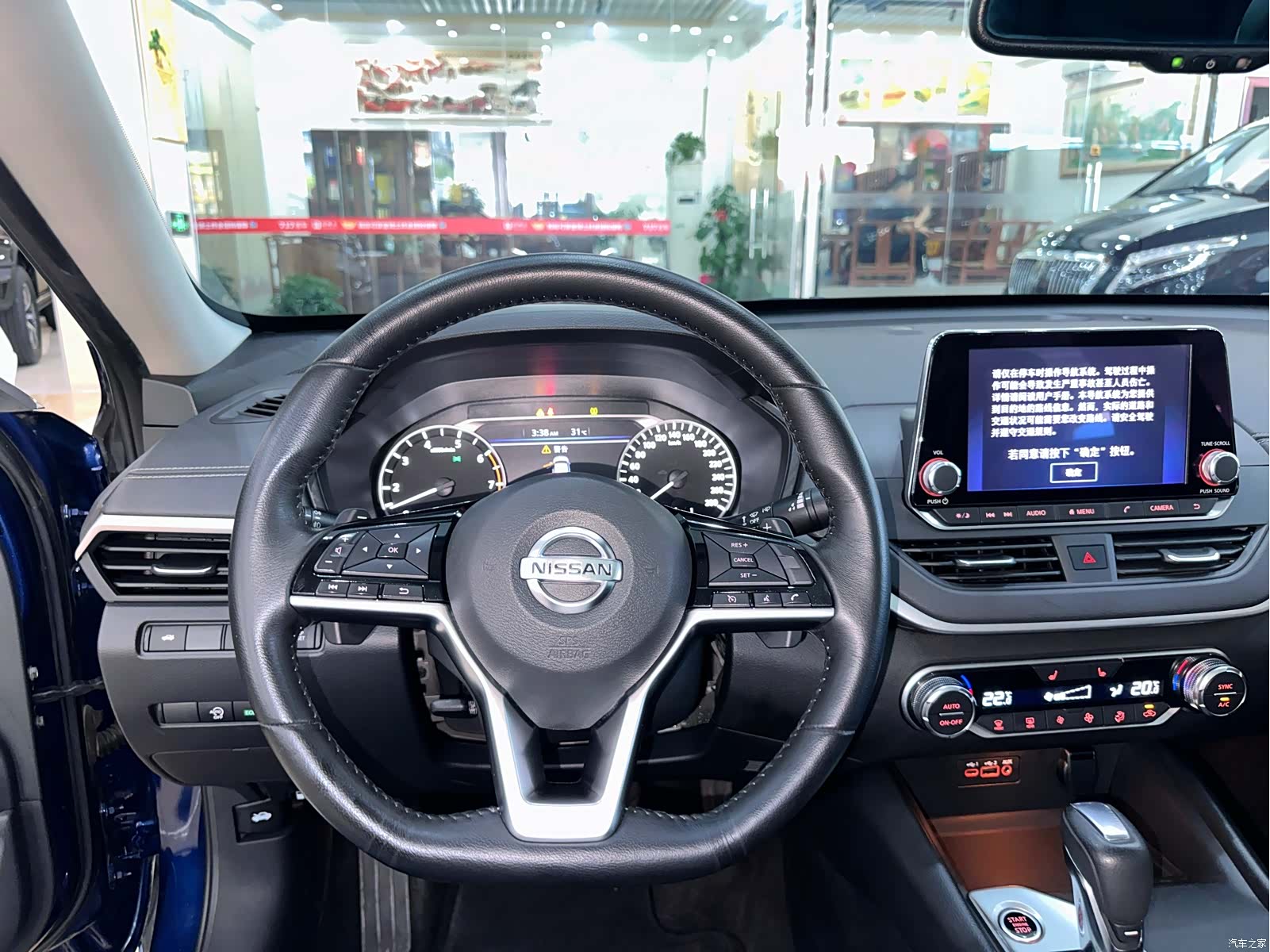 Nissan Teana, 2019 8