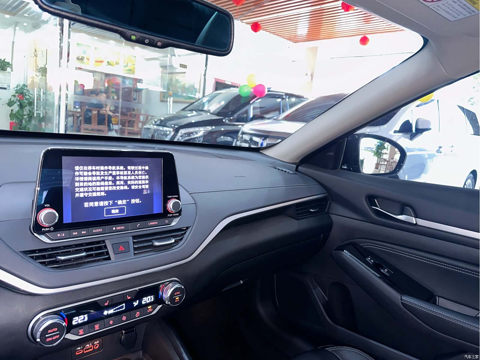 Nissan Teana, 2019 9