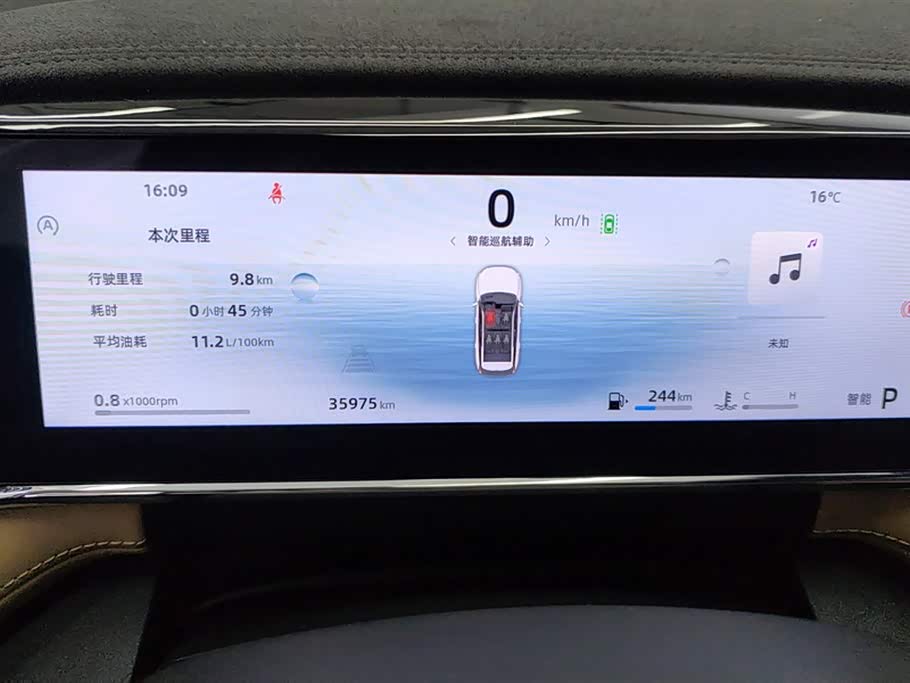 Geely Atlas L