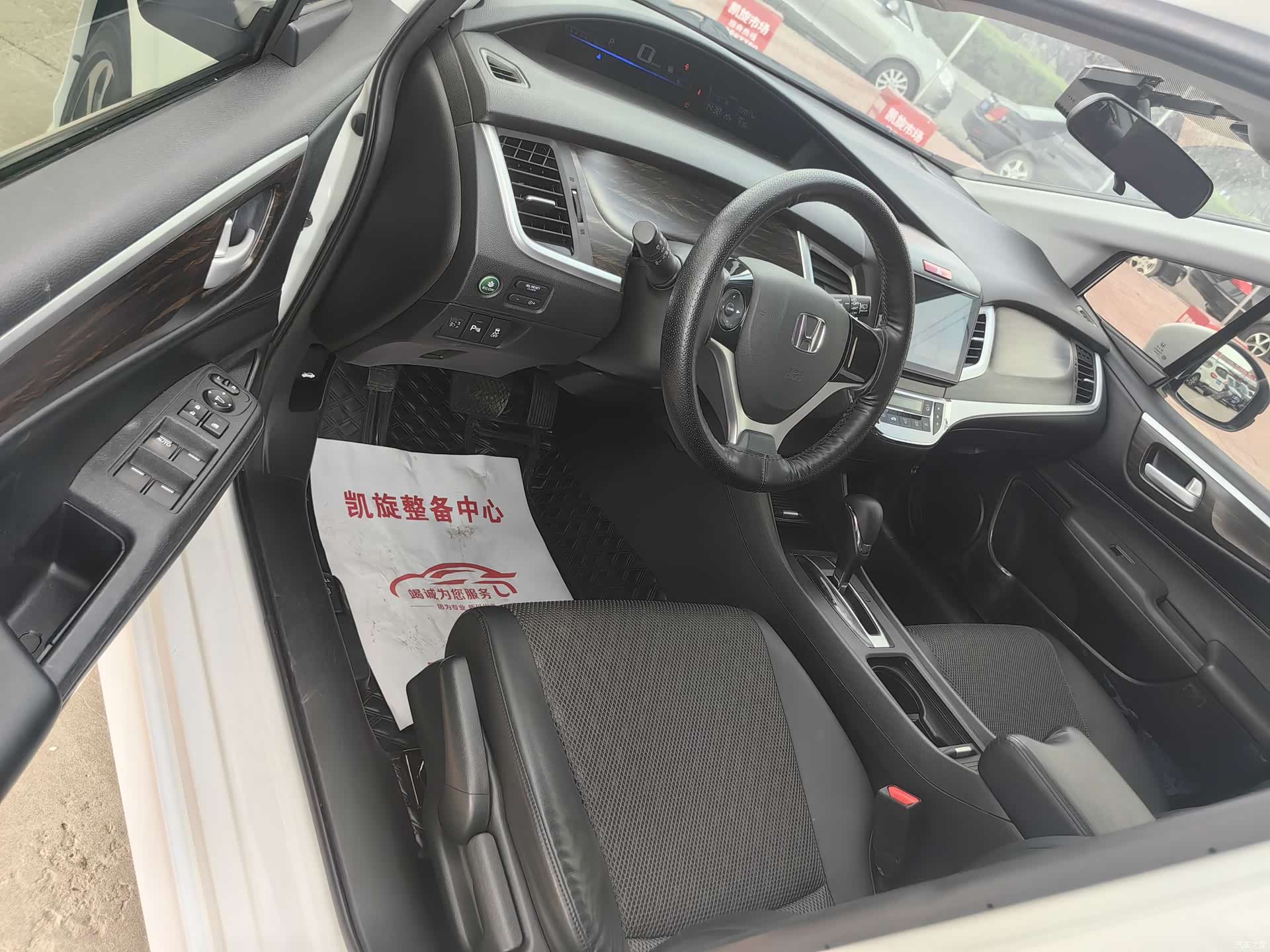 Honda Jade, 2019 все фото