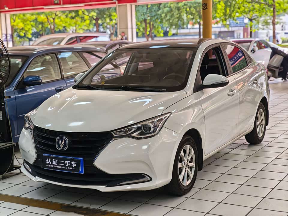 Changan Yuexiang