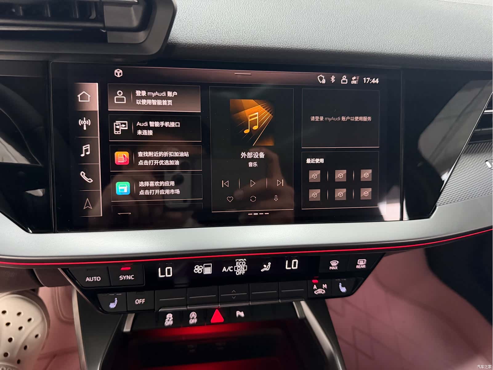 Audi A3, 2023 9