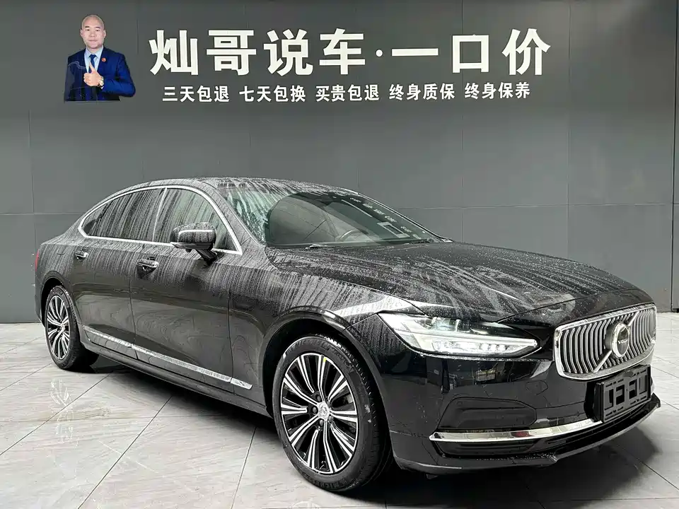 Volvo S90