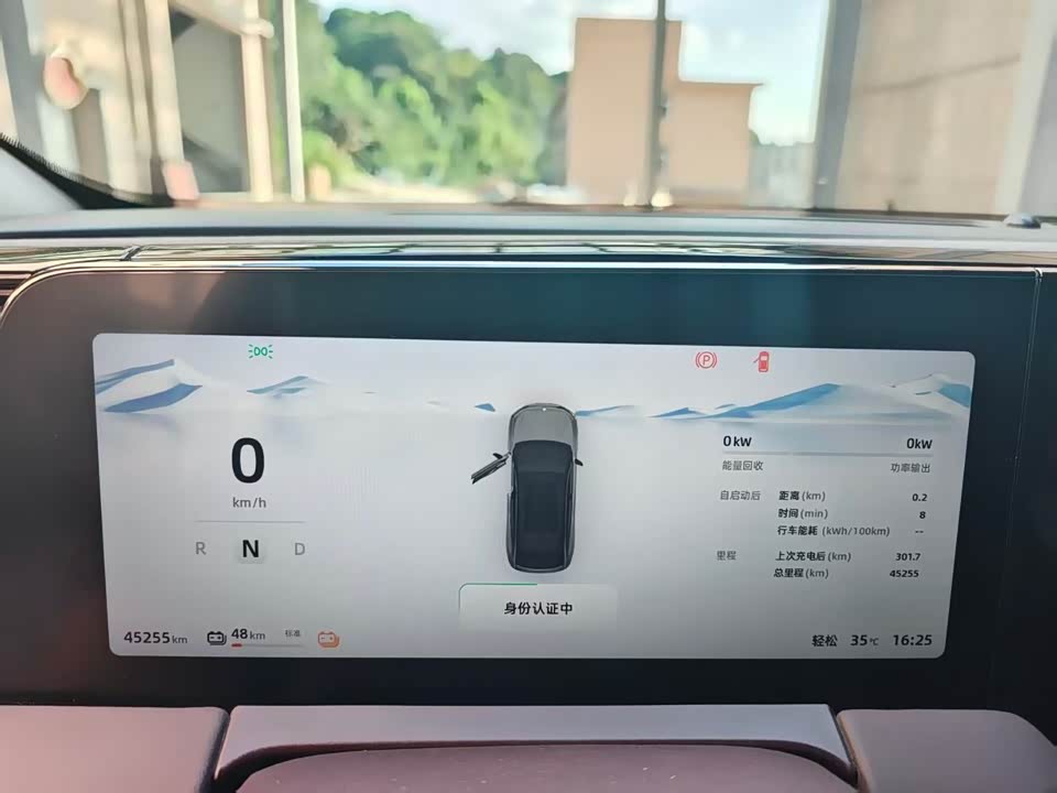 Leapmotor C11 Leapmotor C11