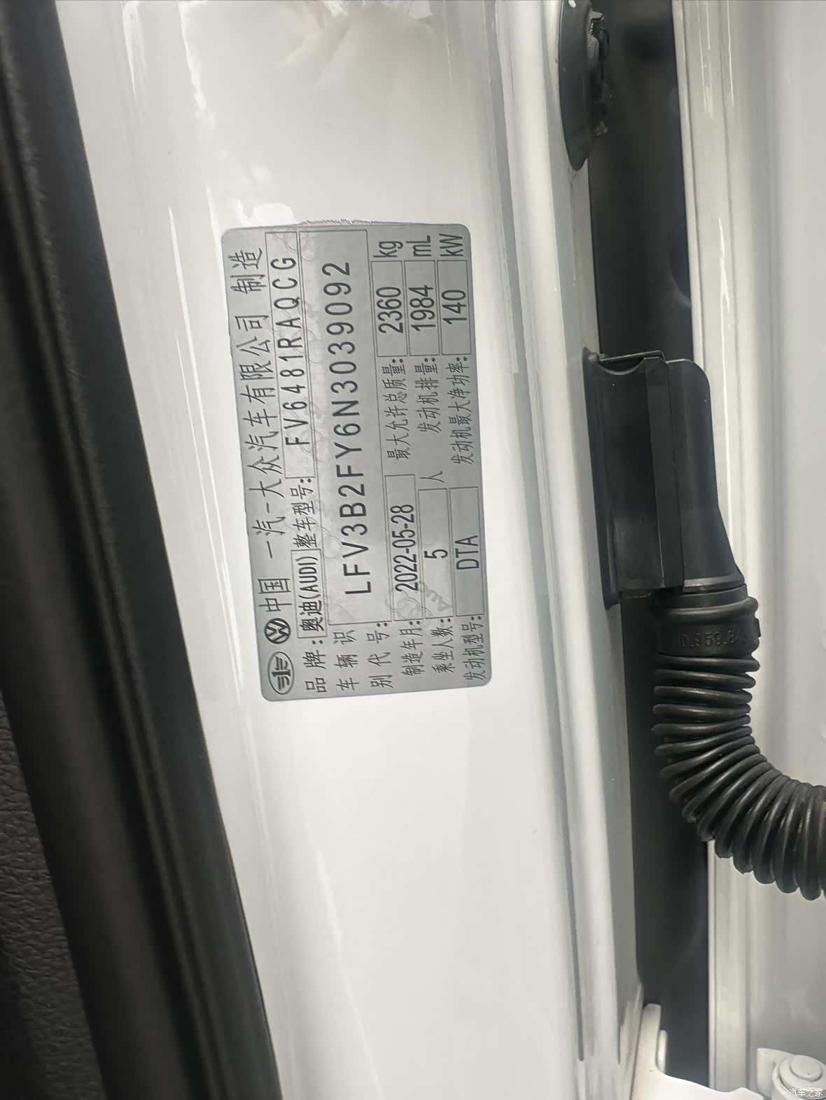 Audi Q5L, 2022 30