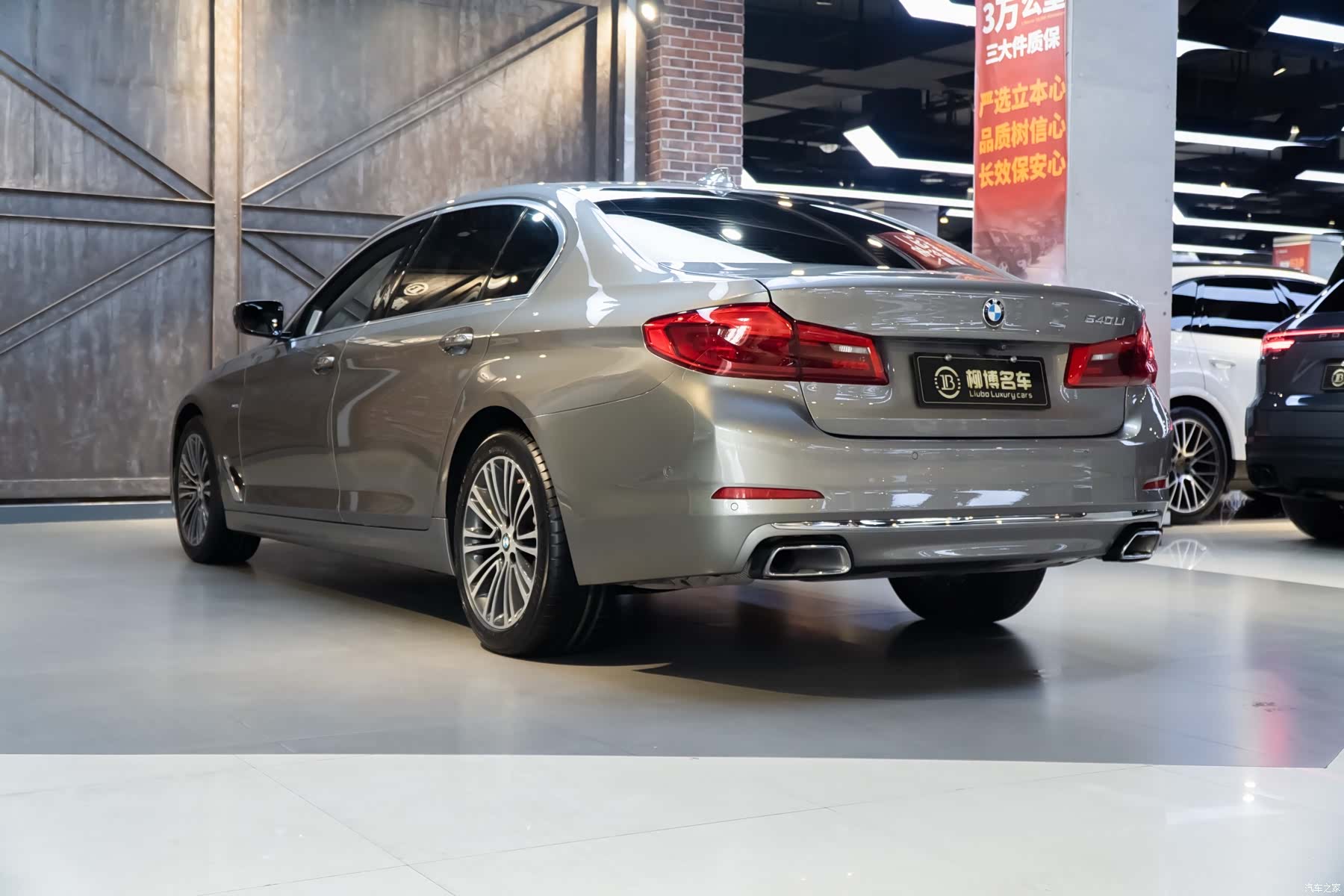 BMW 5 Series, 2018 все фото
