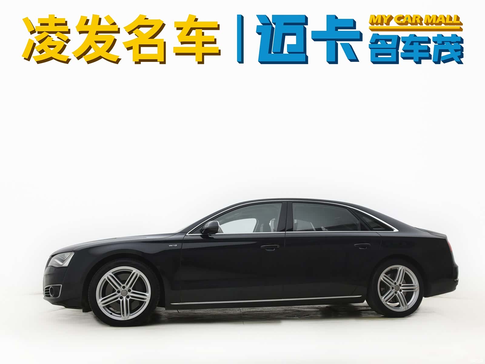Audi A8L, 2011 4