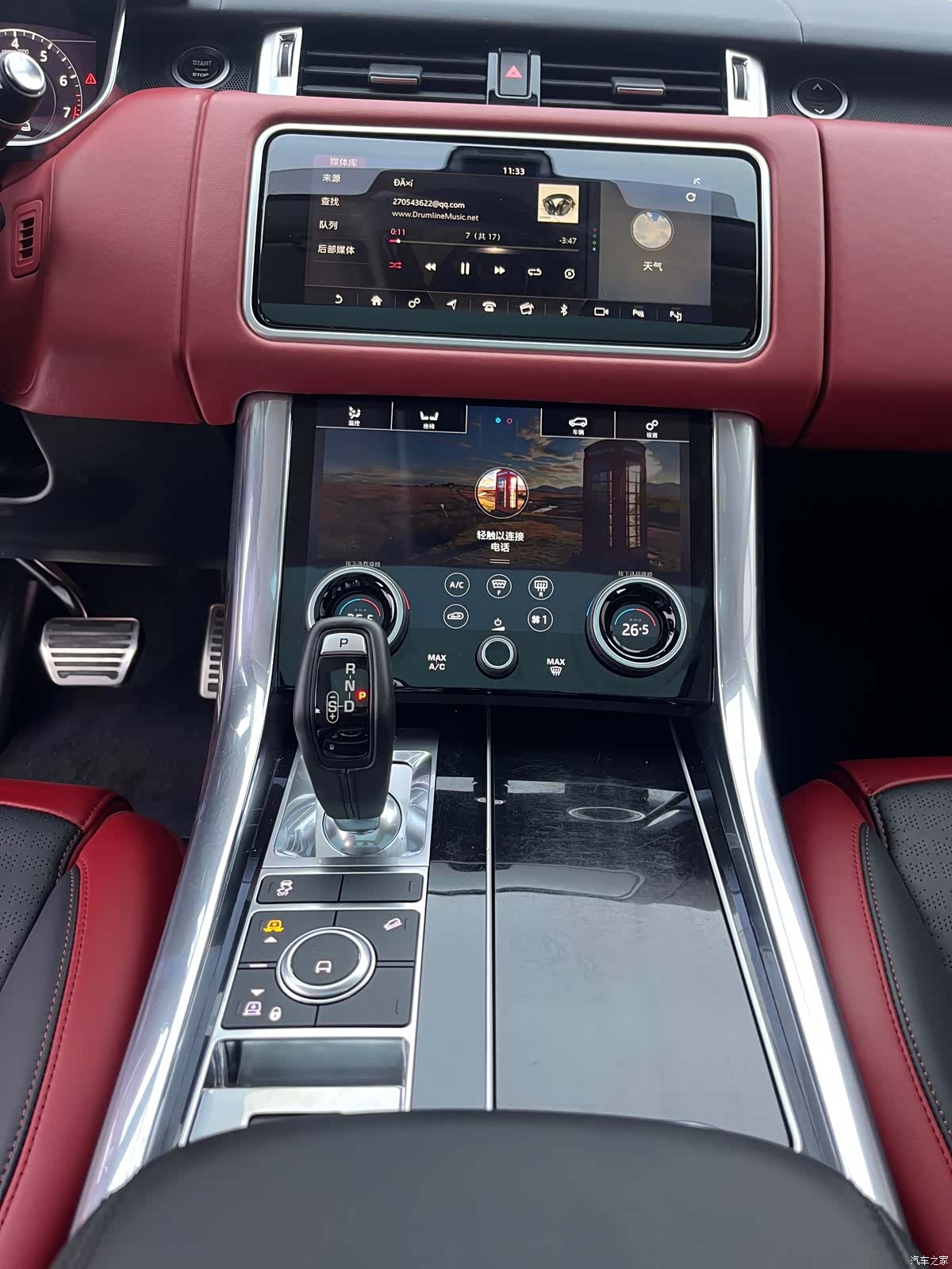 Land Rover Range Rover, 2018 13