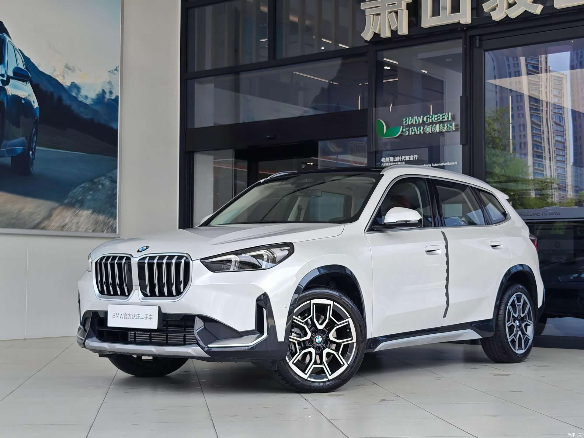 BMW X1, 2026 1