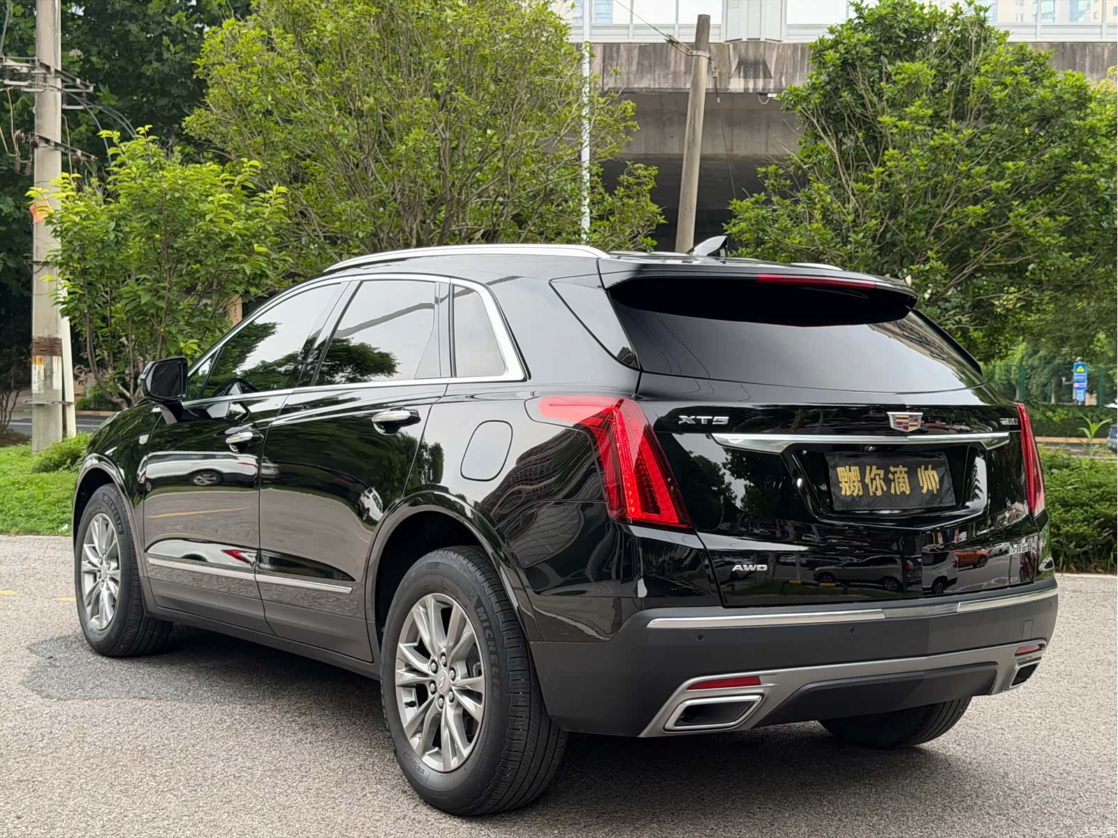 Cadillac XT5, 2020 11
