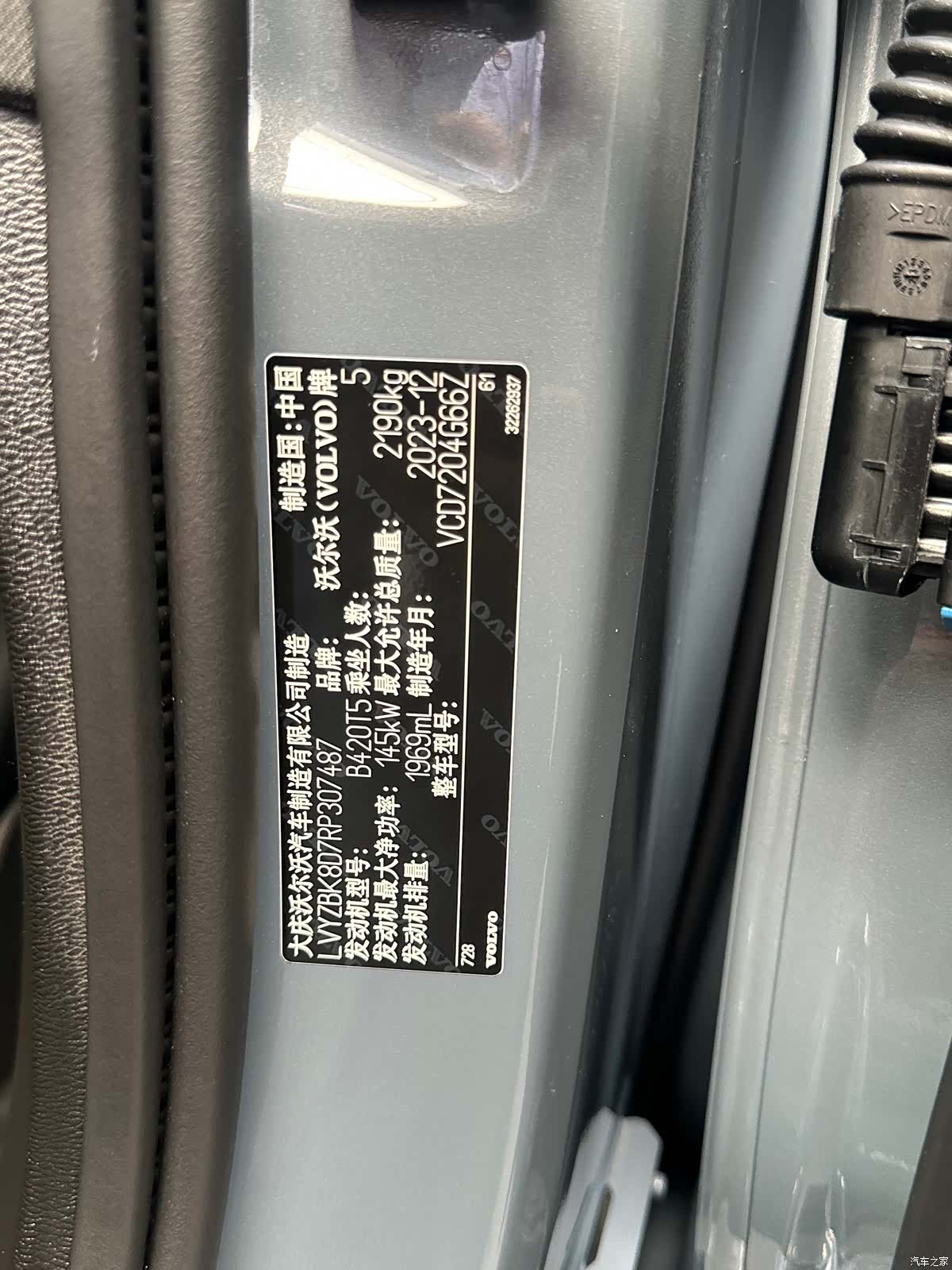 Volvo S60, 2024 21