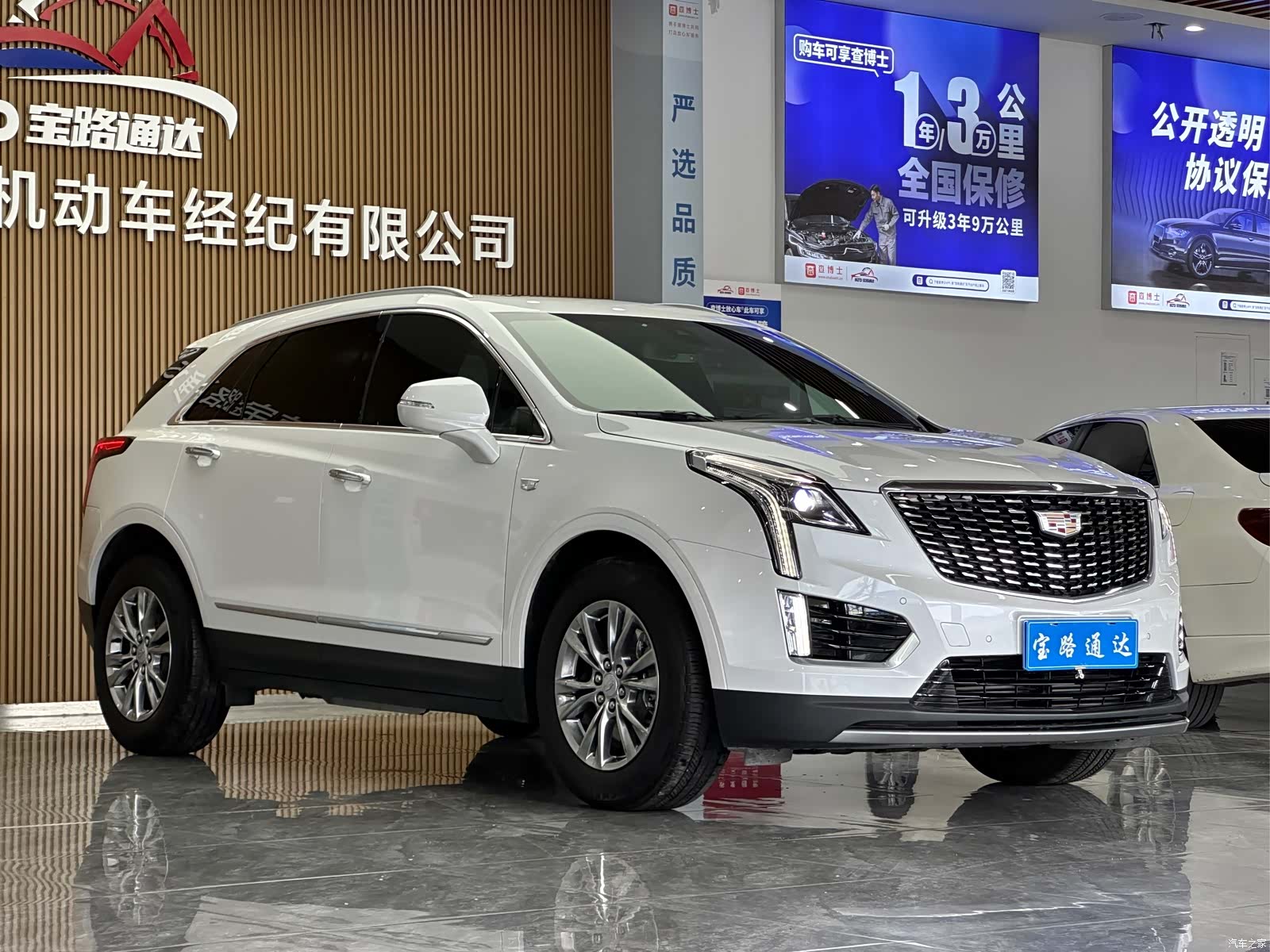 Cadillac XT5, 2021 3