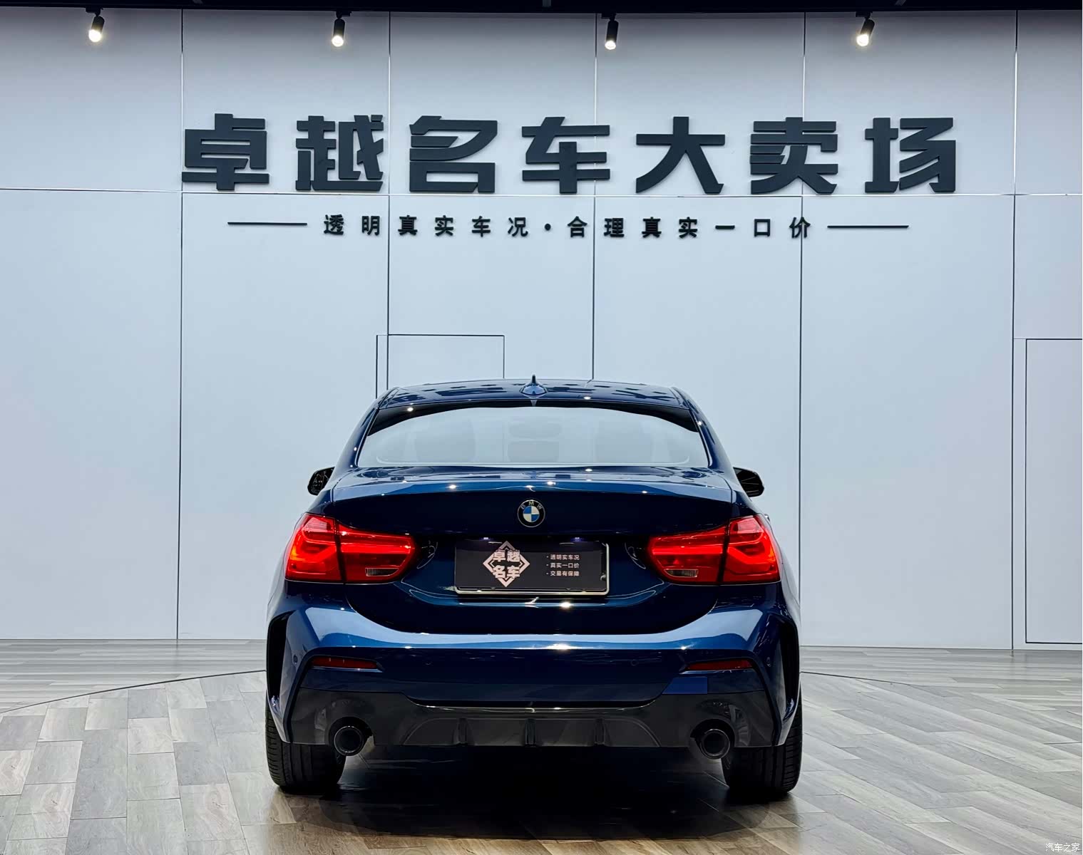 BMW 1 Series, 2021 6