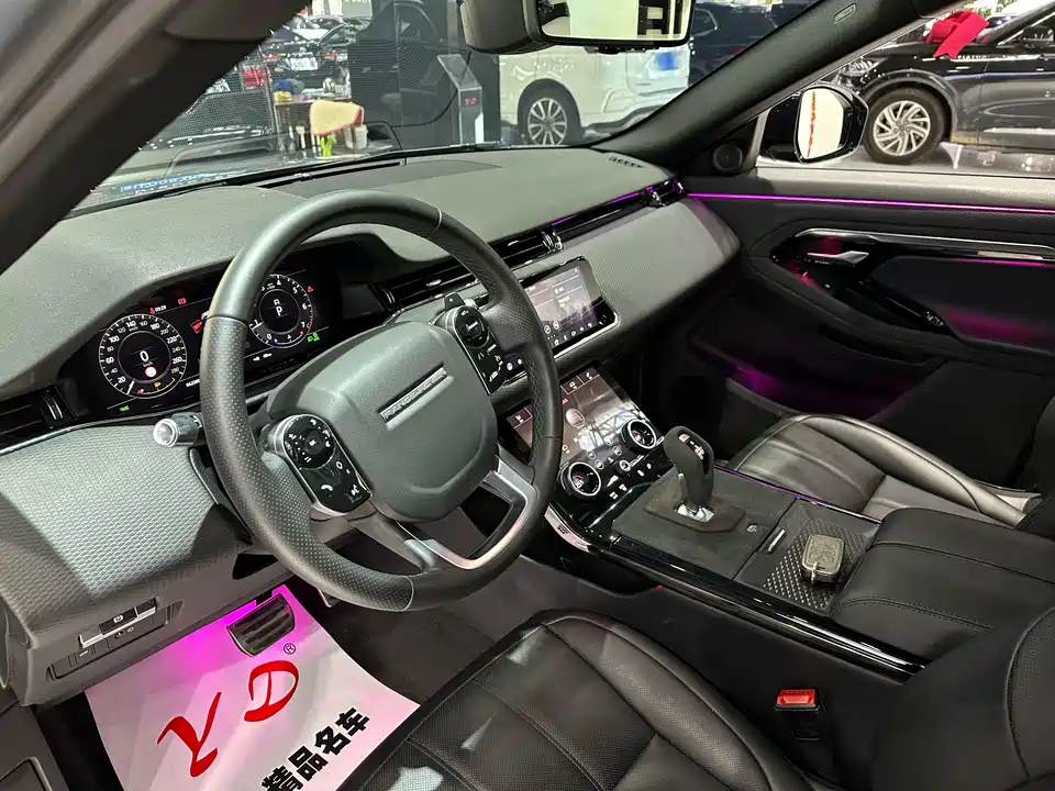 Land Rover Range Rover Aurora