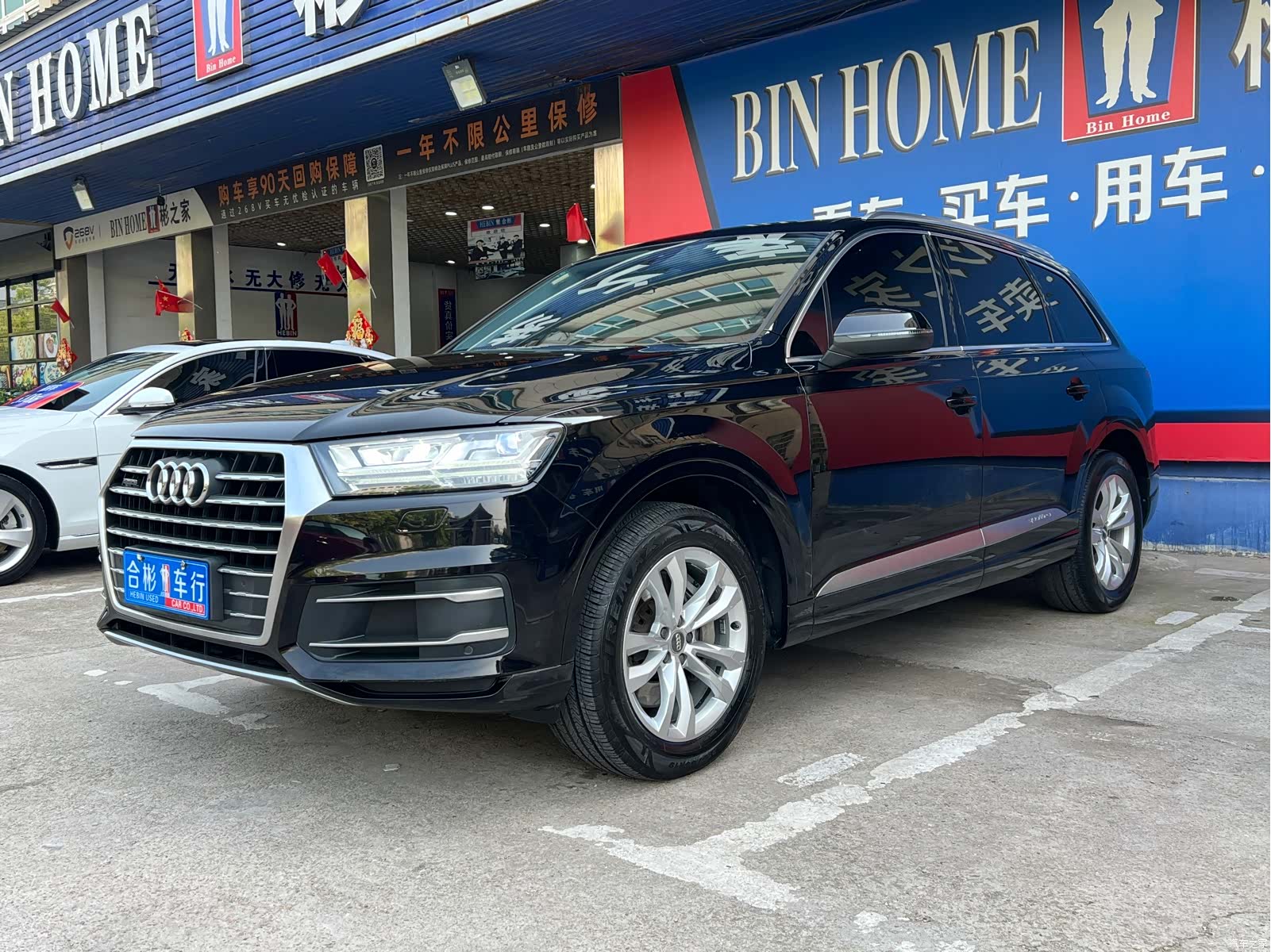 Audi Q7, 2017 34