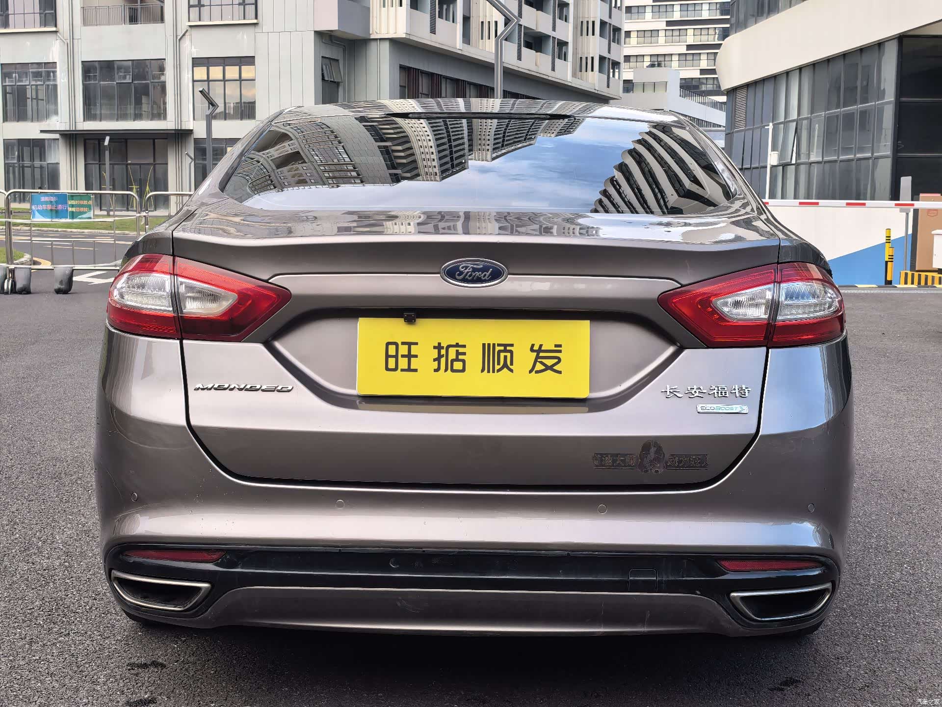 Ford Mondeo, 2016 30